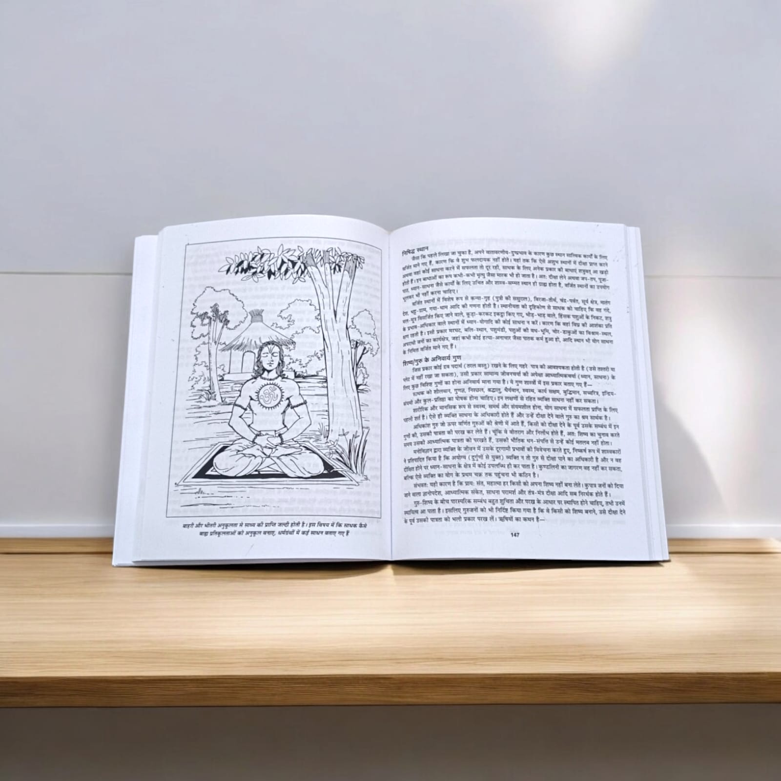 Kundalini Shakti Dhyan Yog Hindi Book - Learn Meditation from Timeshopee