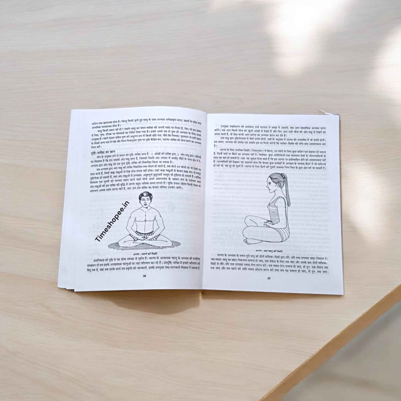 Kundalini Shakti Dhyan Yog Hindi Book - Learn Meditation from Timeshopee