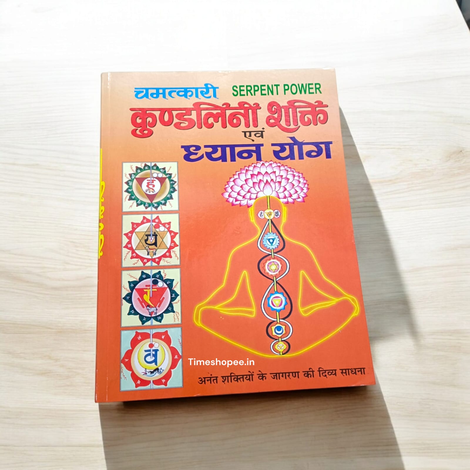 Kundalini Shakti Dhyan Yog Hindi Book - Learn Meditation from Timeshopee