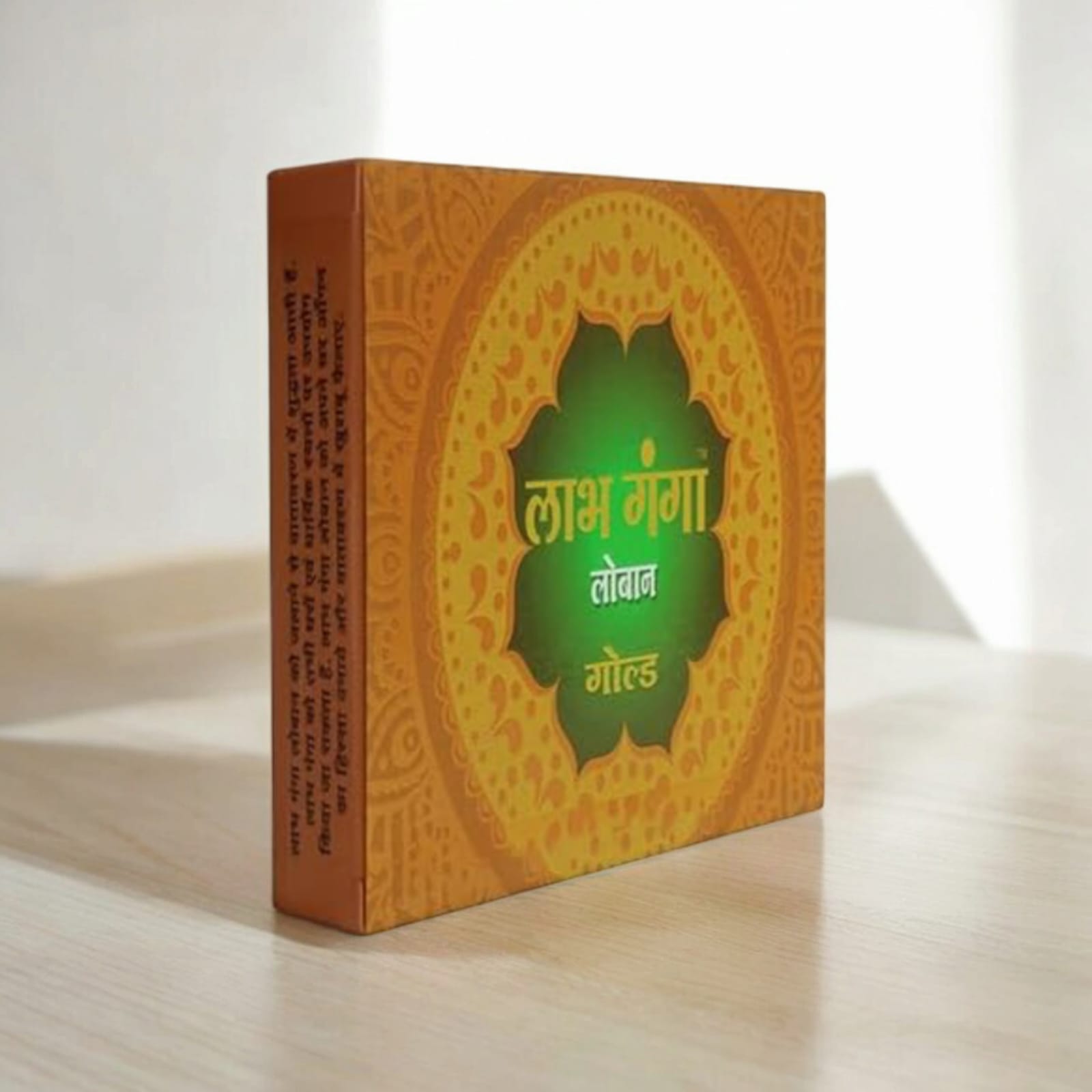 Labhganga Gold Loban 50gm pack, organic and easy to crush, ideal for hawan and pooja from Timeshopee