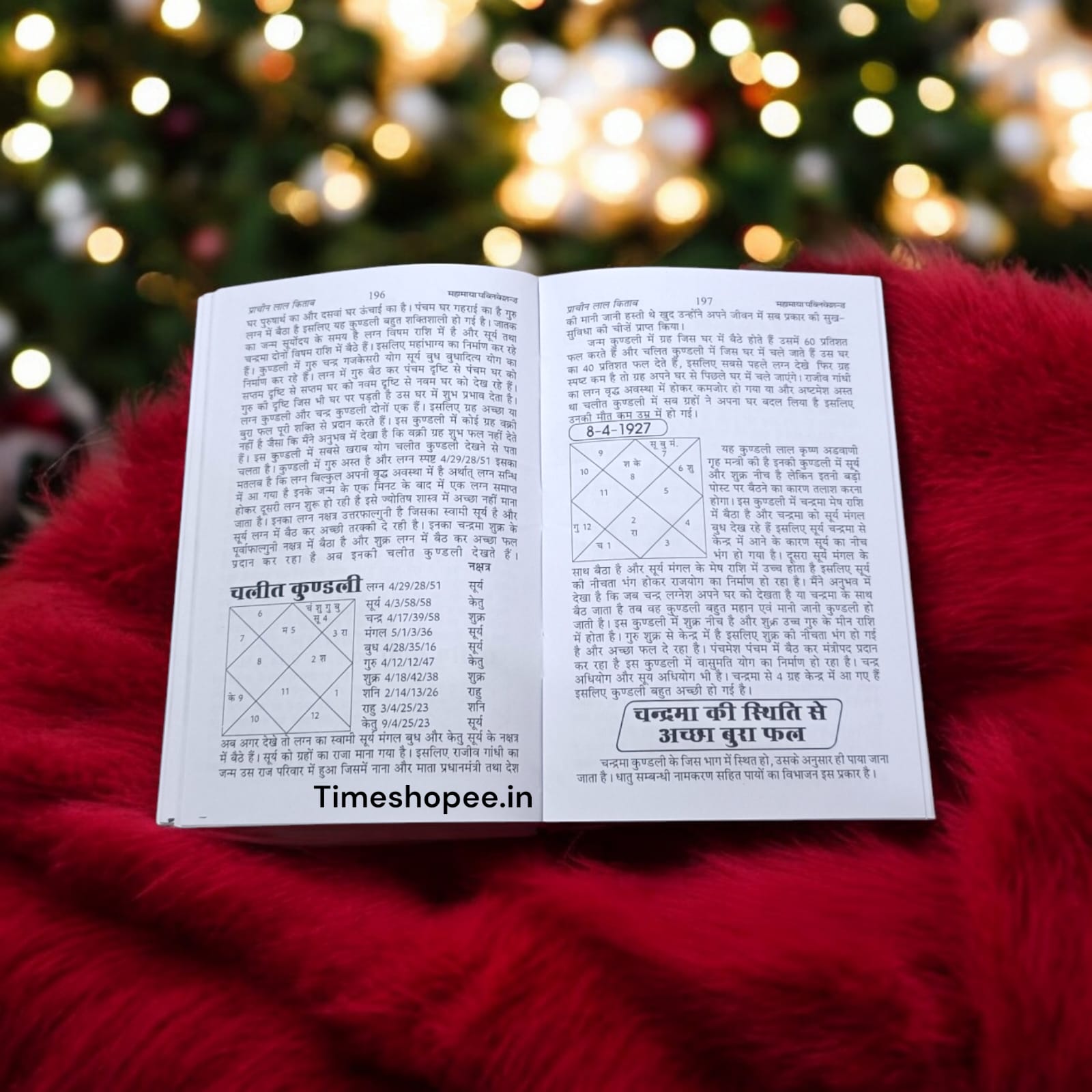 Lal Kitab Aur Hastrekha - Prachin Jyotish Hindi Book