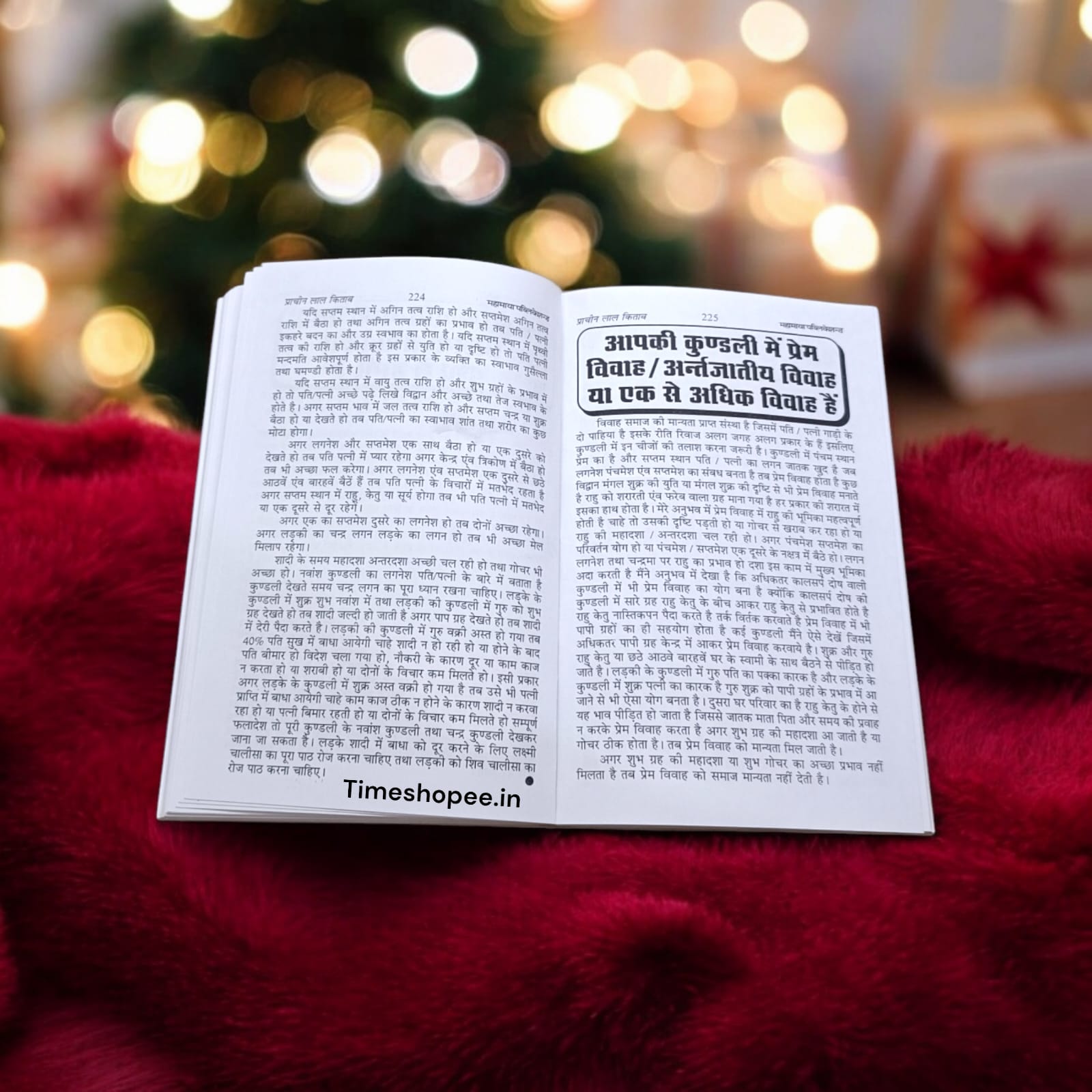 Lal Kitab Aur Hastrekha - Prachin Jyotish Hindi Book