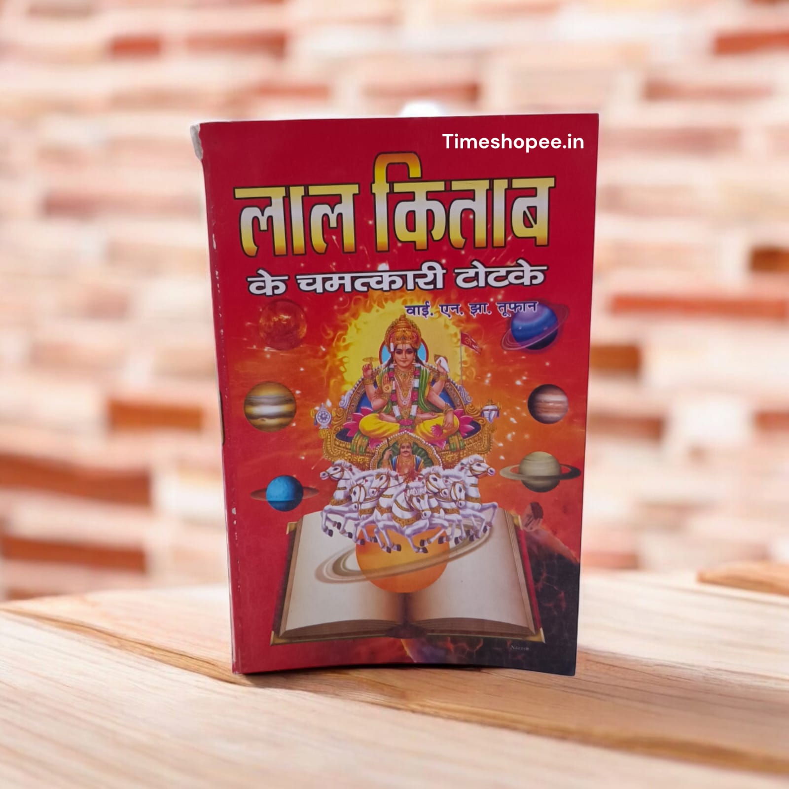 Lal Kitab Ke Chamatkari Totke Hindi Book, 316 pages, from Timeshopee