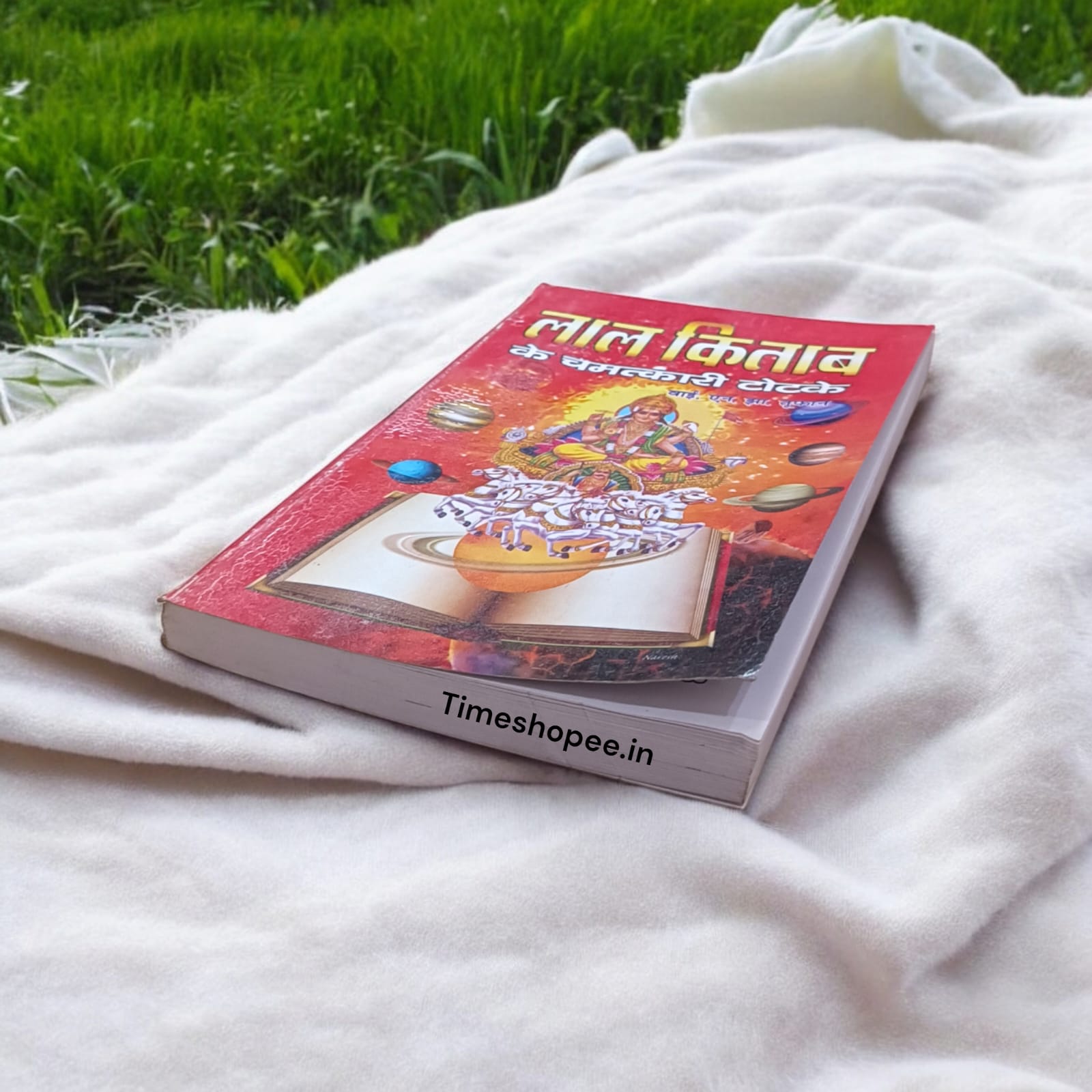 Lal Kitab Ke Chamatkari Totke Hindi Book, 316 pages, from Timeshopee