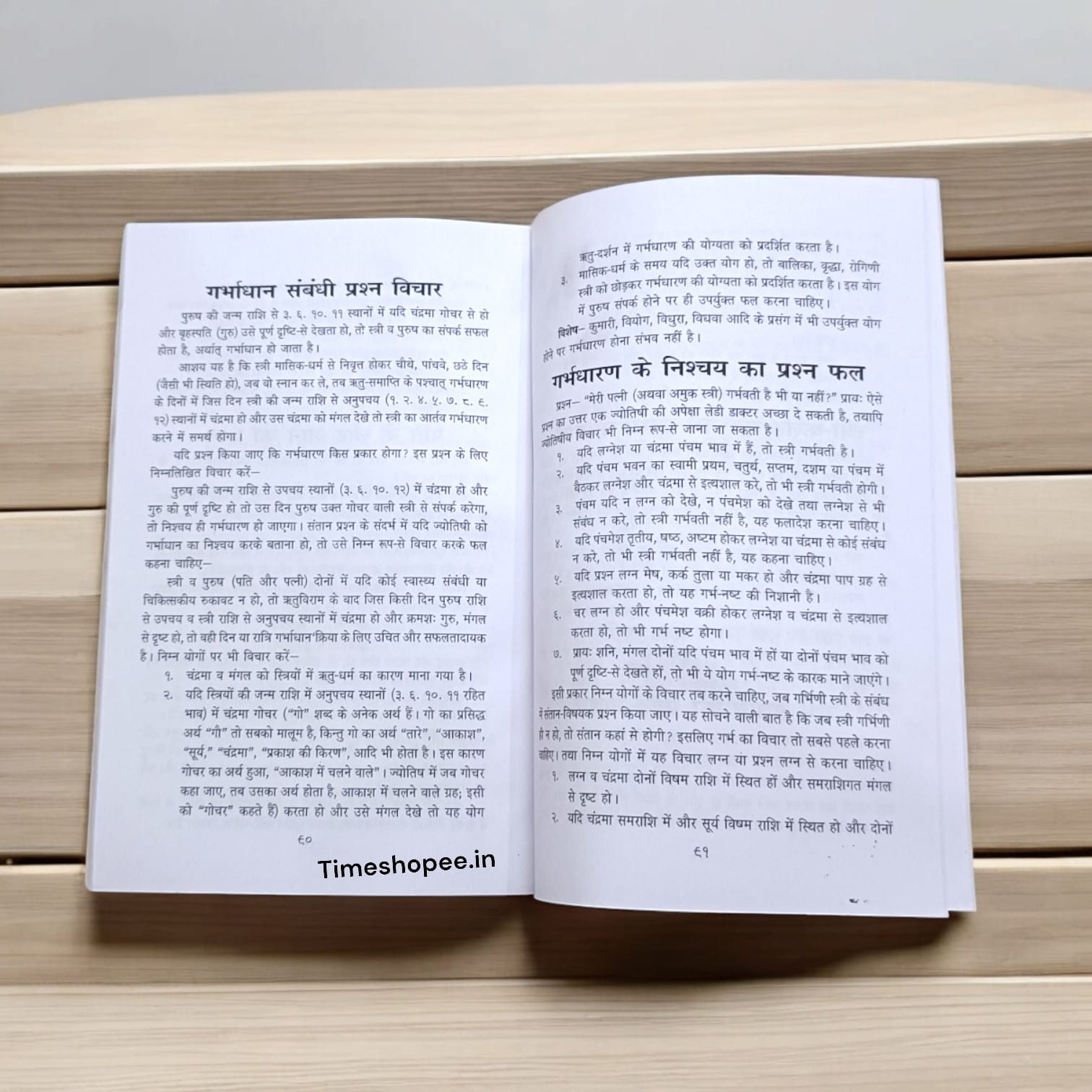 Lal Kitab Ke Chamatkari Totke Hindi Book, 316 pages, from Timeshopee