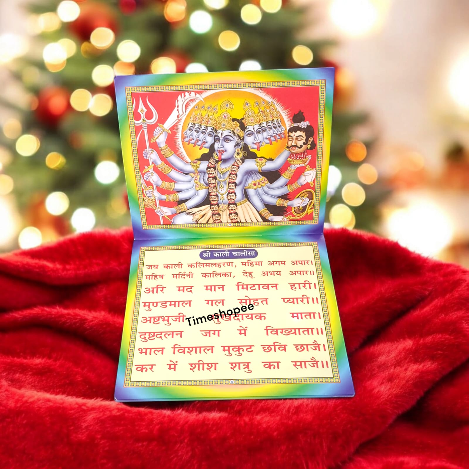 Maa Kaali Chalisa Colored Page in Hindi | Pocket-Sized Devotional Booklet