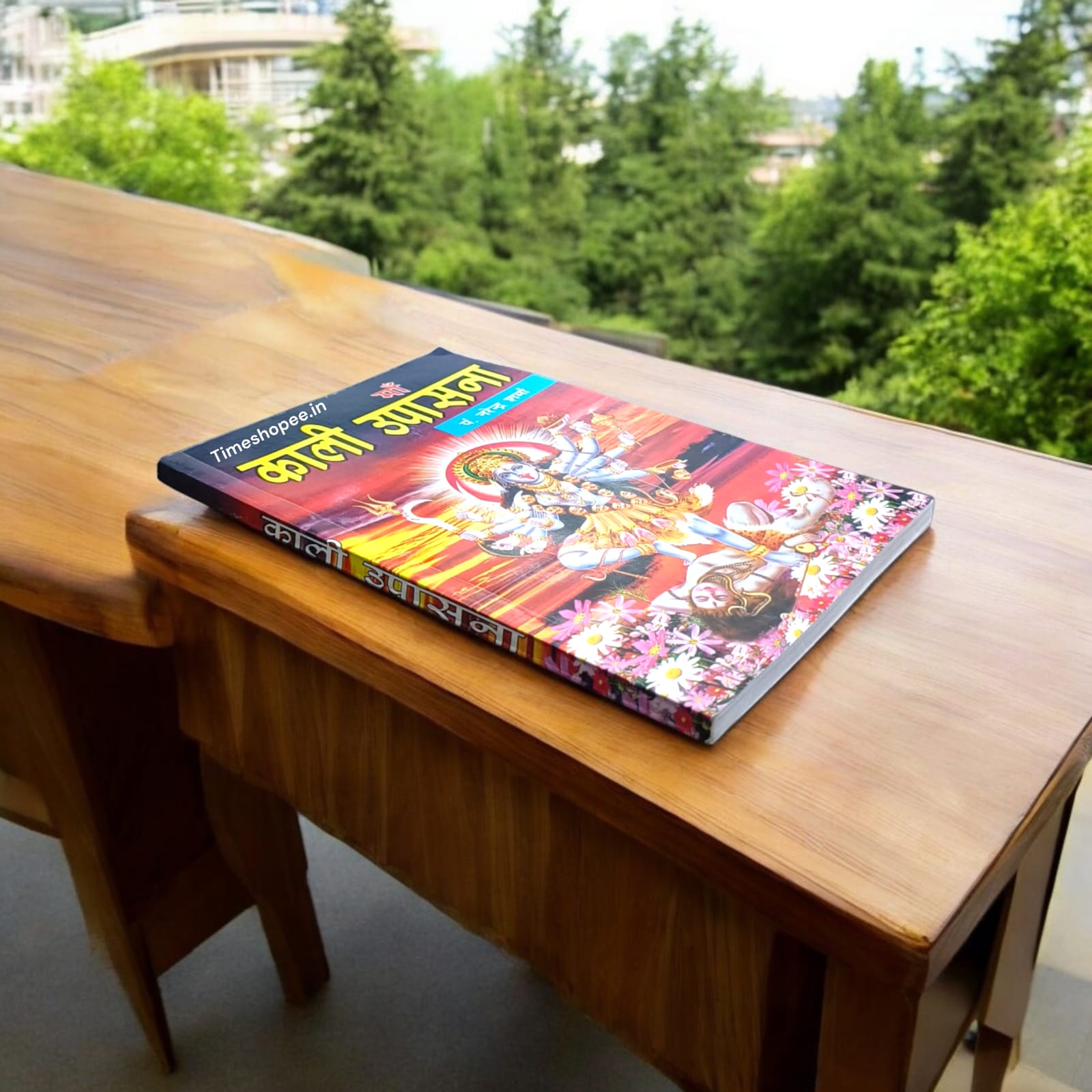 Maa Kali Upasana Hindi Book, 128 pages, detailed guide on Maa Kali worship available at Timeshopee