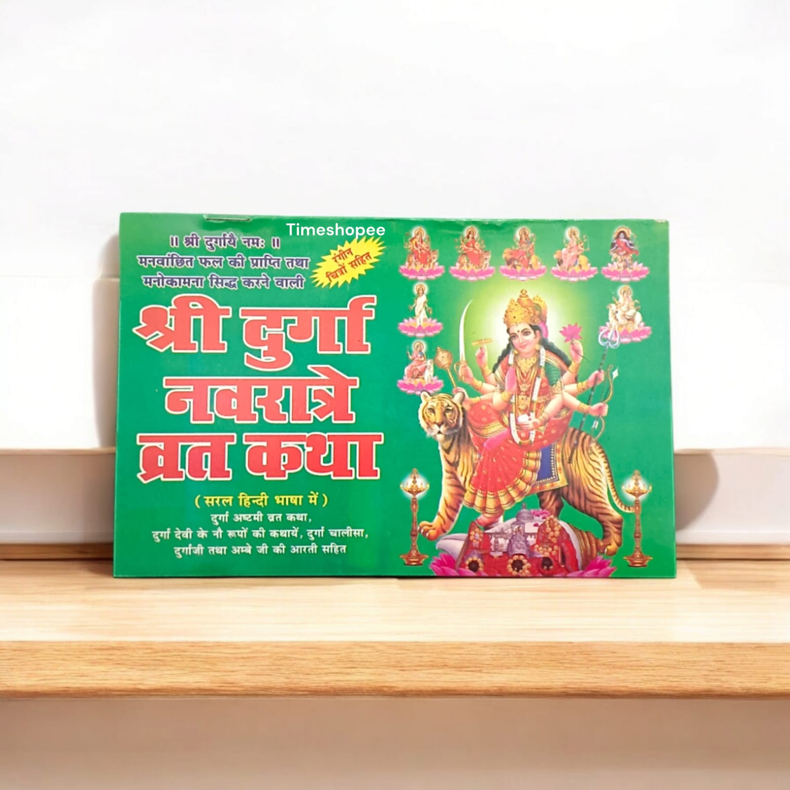 Navratri Varat Katha Shri Durga Navratri Book in Hindi available at Timeshopee.