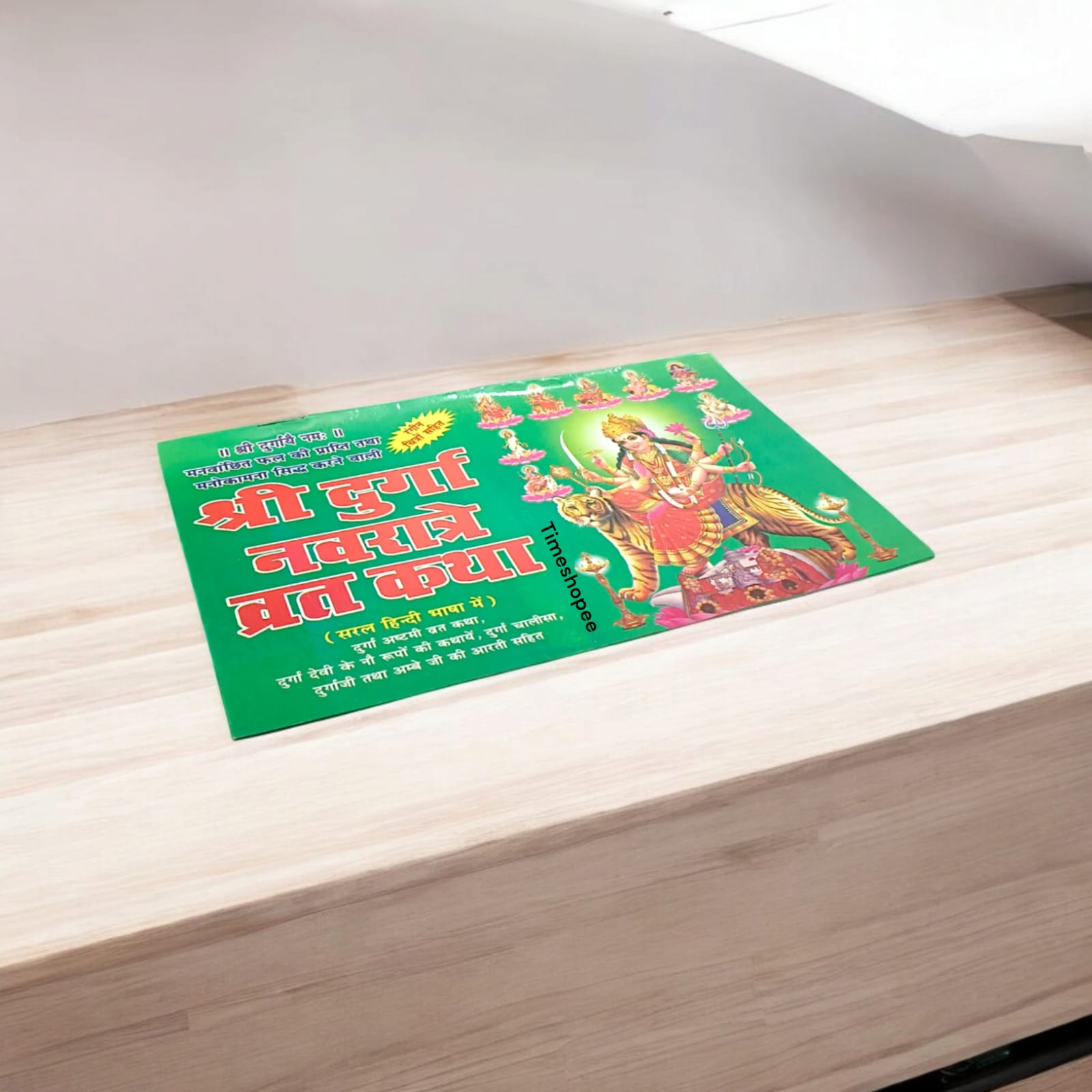 Navratri Varat Katha Shri Durga Navratri Book in Hindi available at Timeshopee.