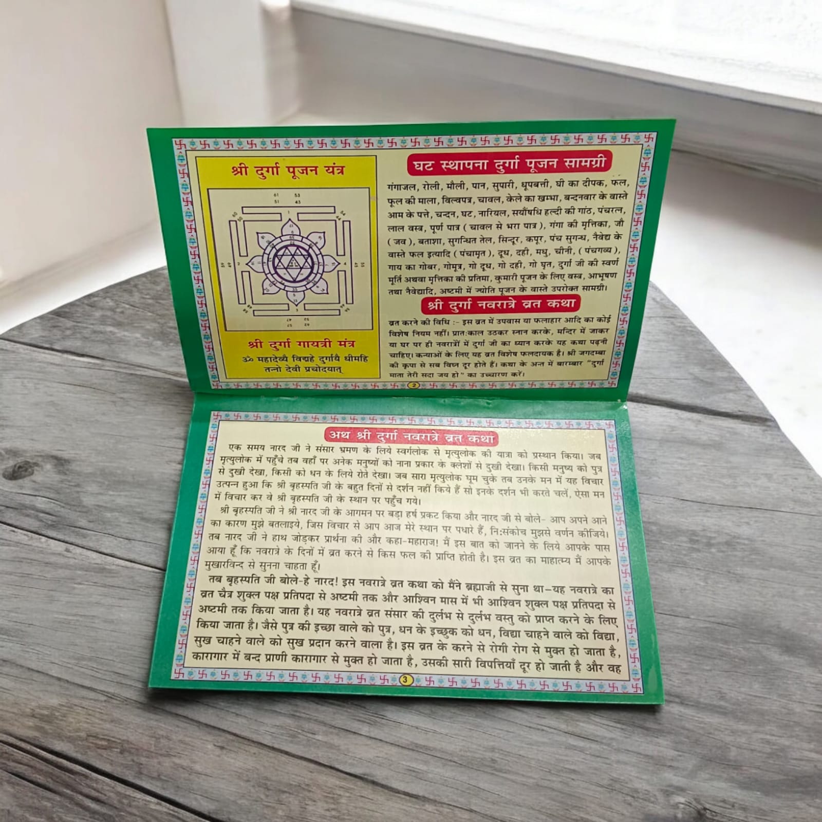 Navratri Varat Katha Shri Durga Navratri Book in Hindi available at Timeshopee.