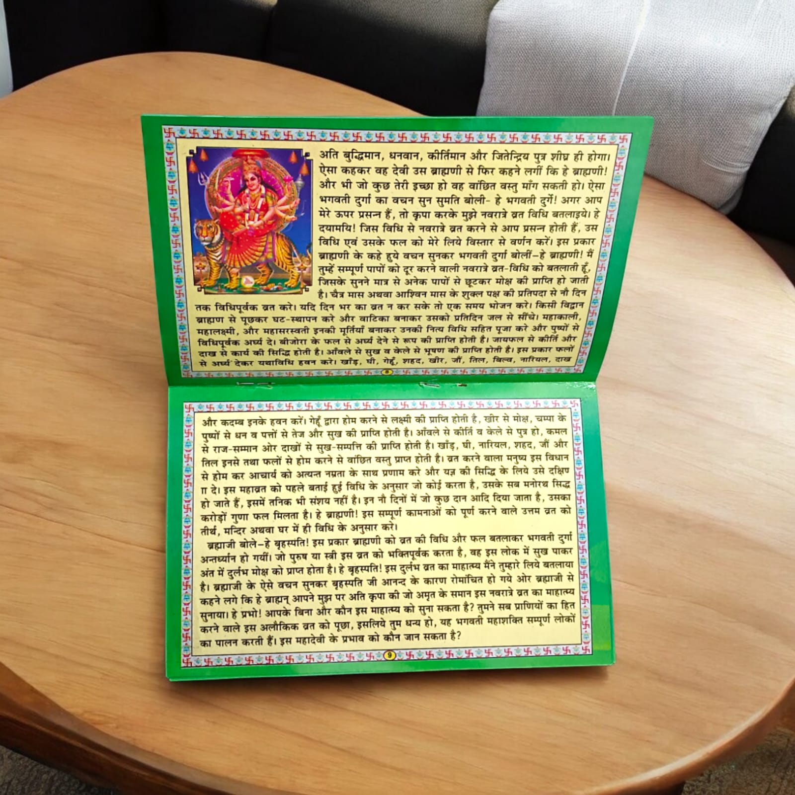 Navratri Varat Katha Shri Durga Navratri Book in Hindi available at Timeshopee.