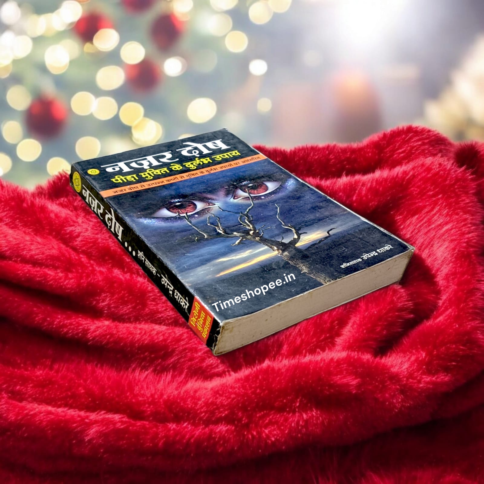 Nazar Dosh Pida Mukti book in Hindi, 318 pages of remedies and spiritual advice for overcoming Nazar Dosh.