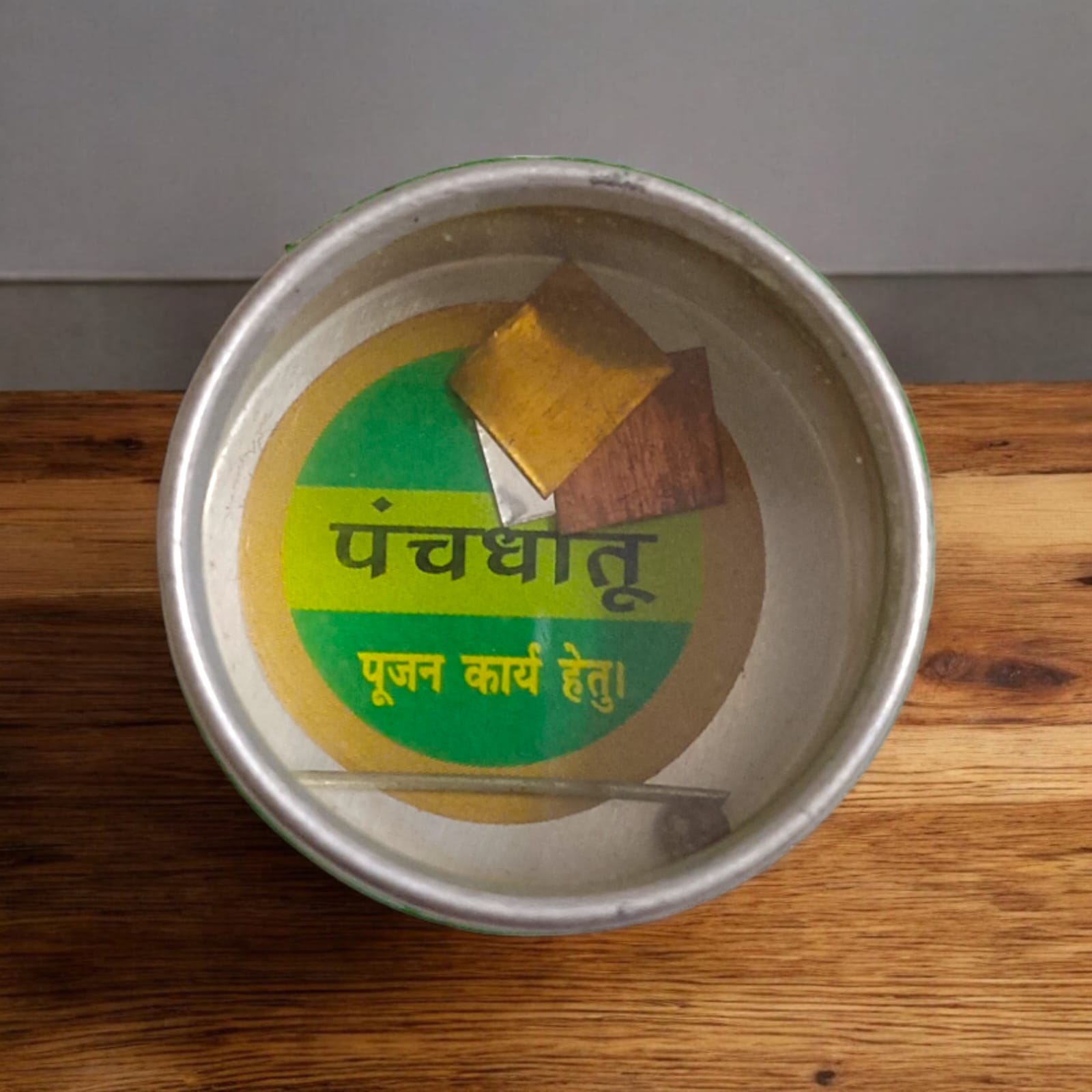 Panchdhatu for Hawan and Pooja, 5 grams blend of five metals, used for remedies and religious ceremonies, available at Timeshopee.