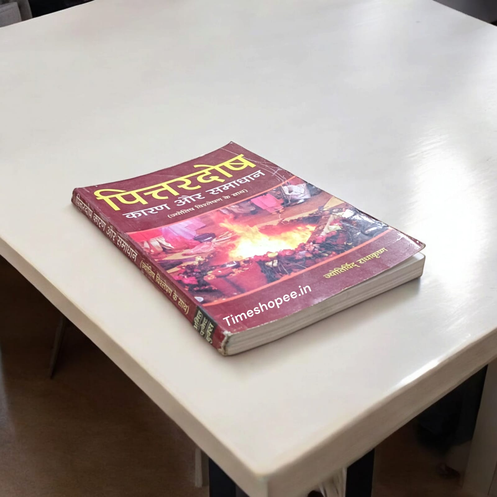 Pitra Dosh (Karan Aur Samadhan) Hindi Book by Jyotirvith Radhakrishnan - Astrology Guide with Remedies by Timeshopee