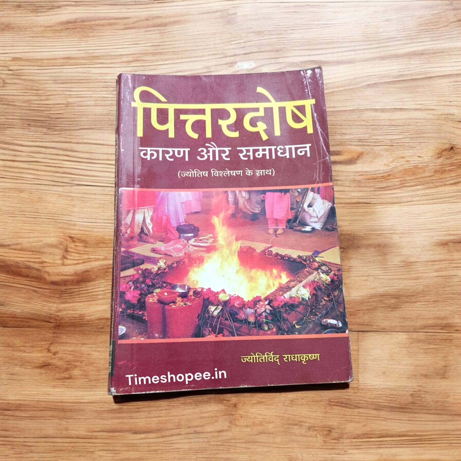 Pitra Dosh (Karan Aur Samadhan) Hindi Book by Jyotirvith Radhakrishnan - Astrology Guide with Remedies by Timeshopee