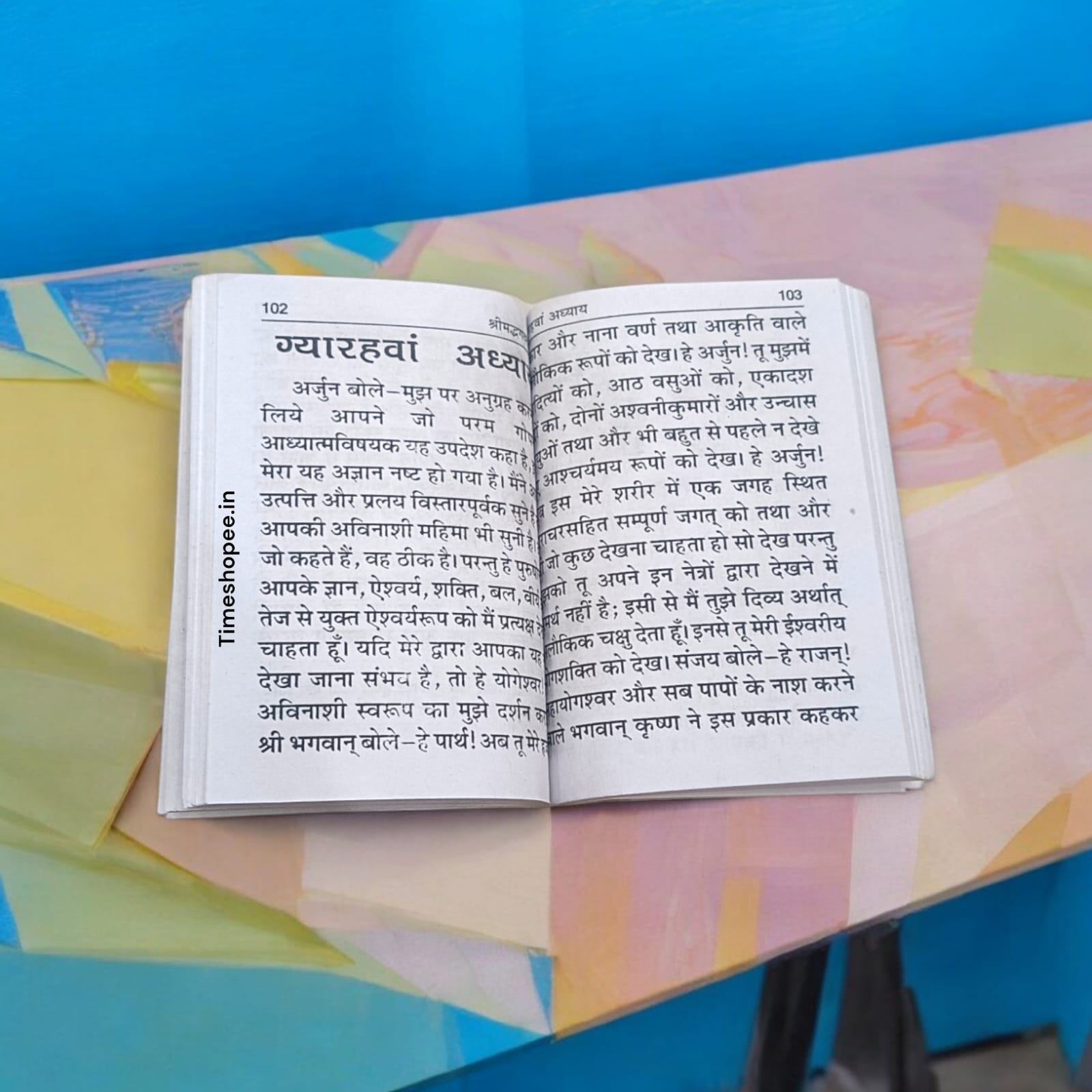 Pocket-sized Shrimad Bhagwat Geeta (Hindi) with 192 Pages from Timeshopee