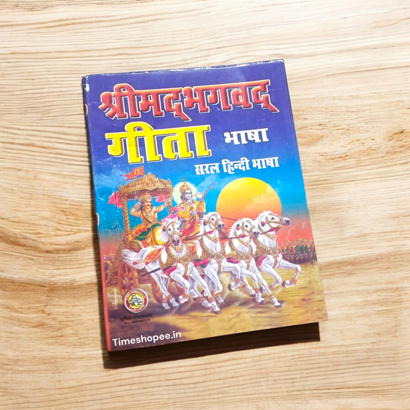 Pocket-sized Shrimad Bhagwat Geeta (Hindi) with 192 Pages from Timeshopee