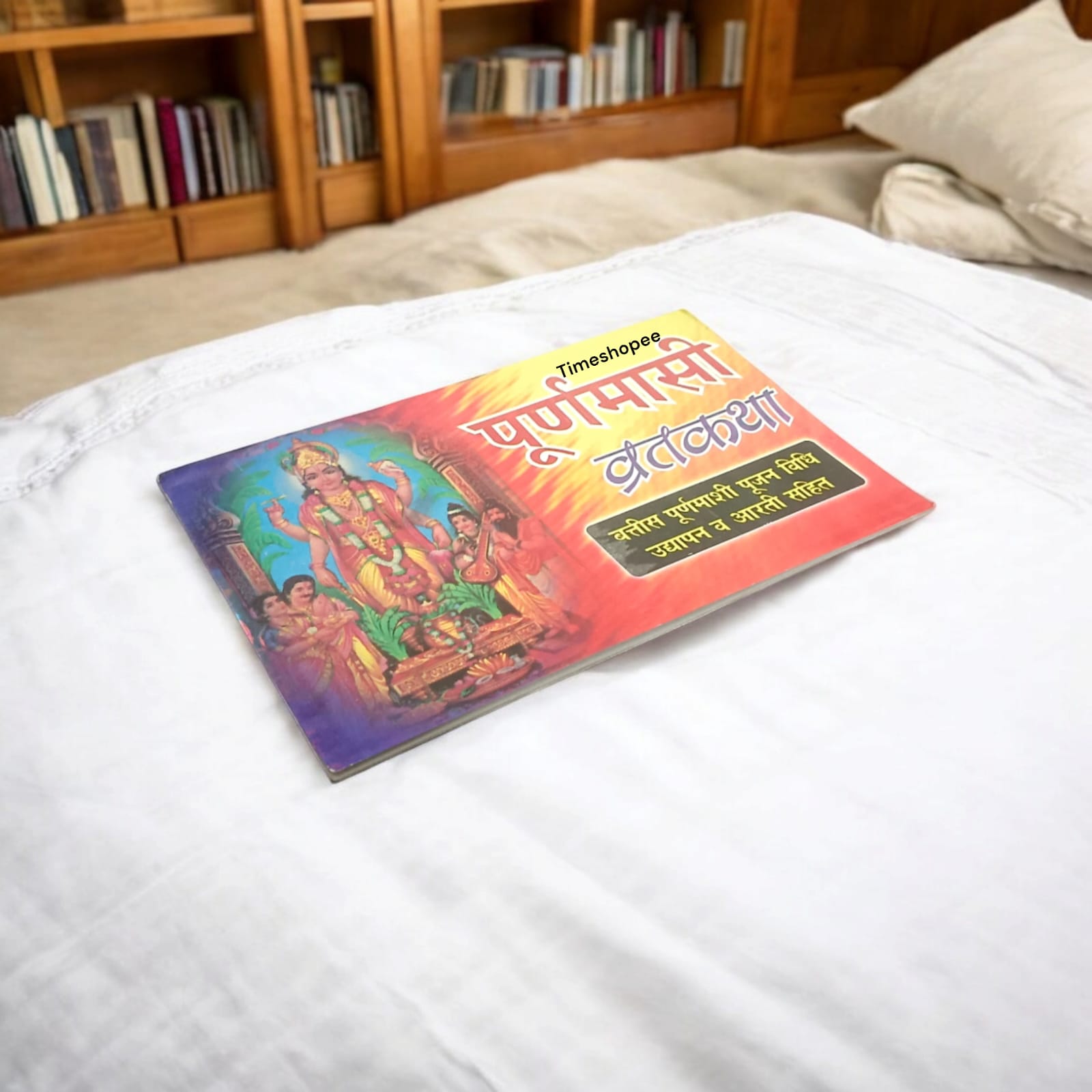 Pooranmashi Vrat Katha Hindi Book | Timeshopee
