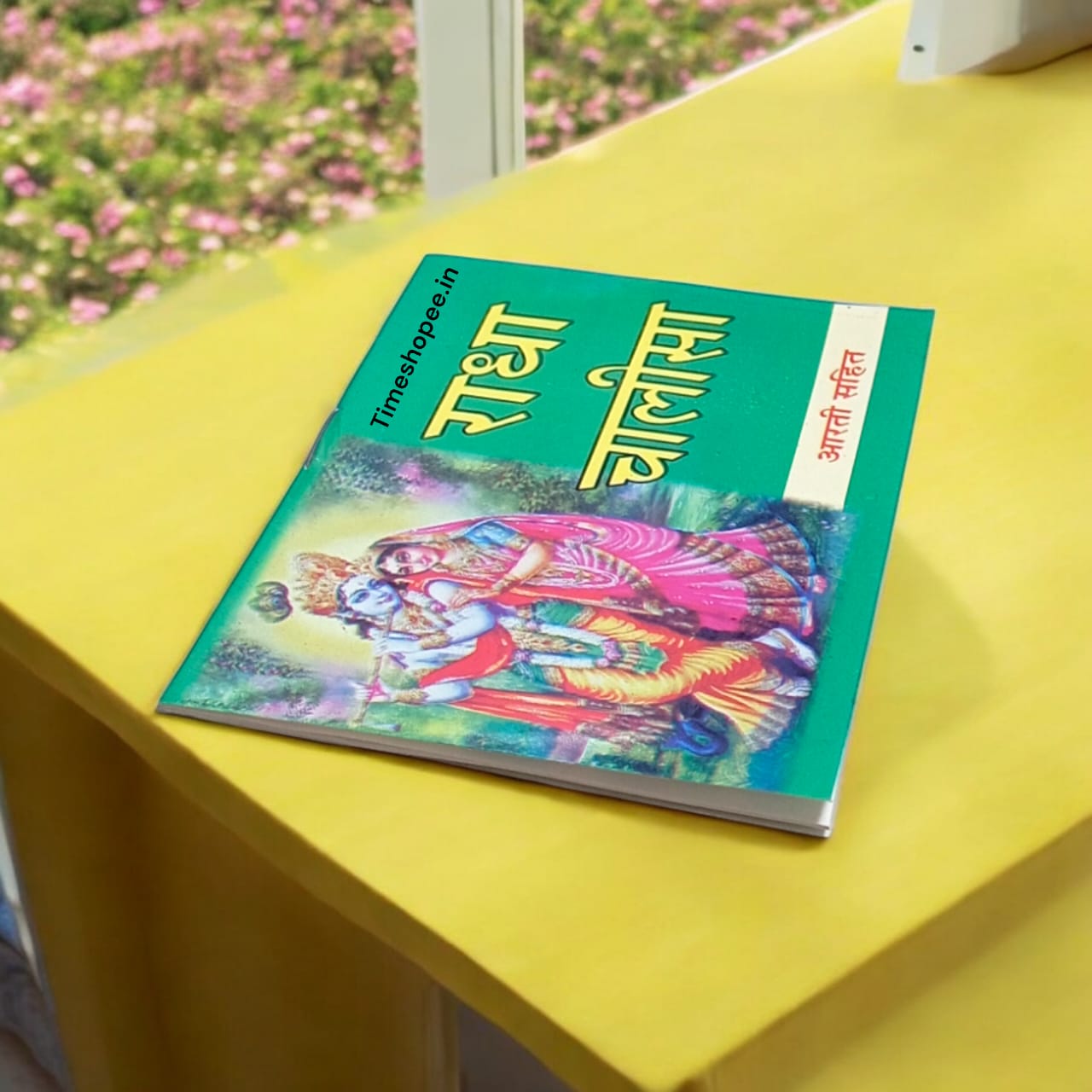 Radha Chalisa Hindi Book | 16 Pages | Timeshopee