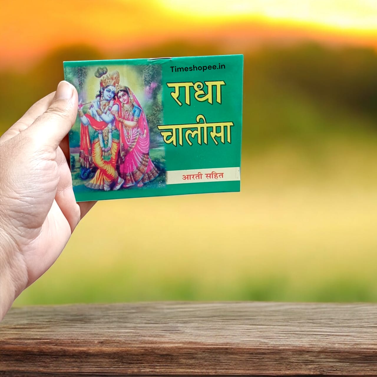 Radha Chalisa Hindi Book | 16 Pages | Timeshopee