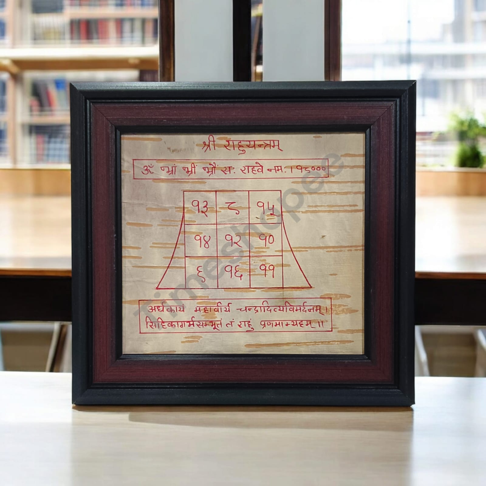Rahu Yantra on Bhojpatra with Wooden Frame | Handmade Spiritual Artifact | Timeshopee