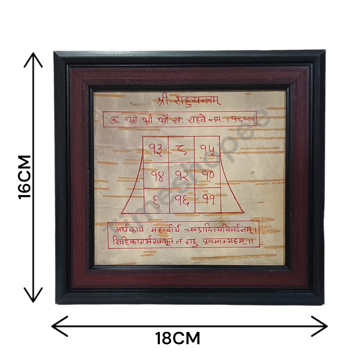 Rahu Yantra on Bhojpatra with Wooden Frame | Handmade Spiritual Artifact | Timeshopee