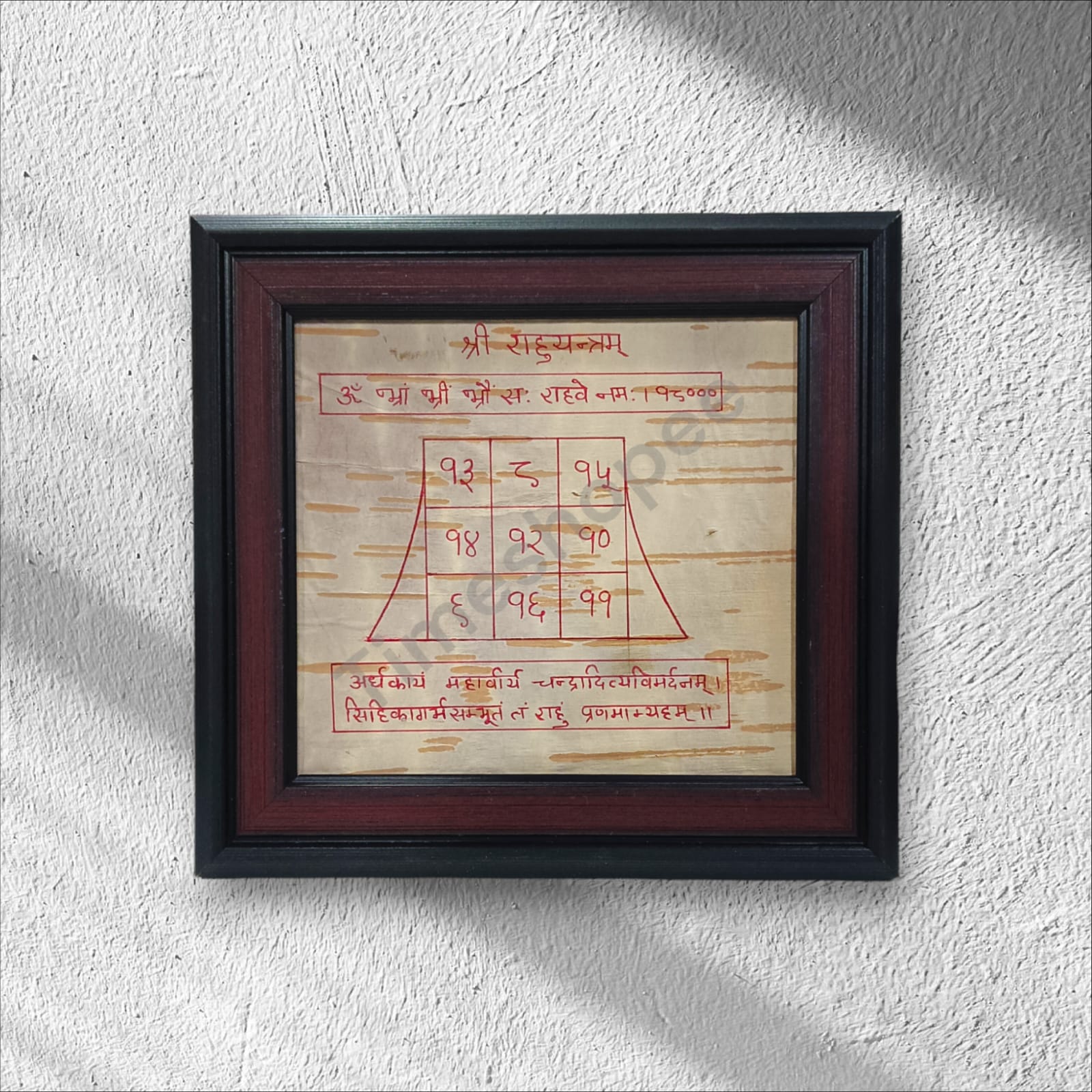Rahu Yantra on Bhojpatra with Wooden Frame | Handmade Spiritual Artifact | Timeshopee