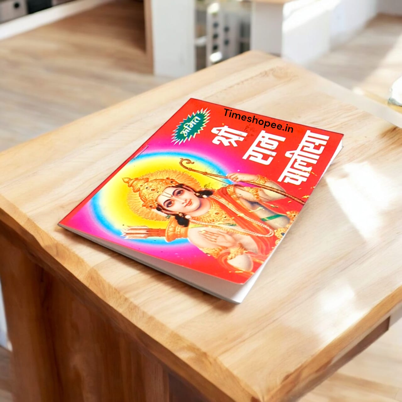 Ram Chalisa Hindi Book with Lord Rama Chalisa and Aarti by Timeshopee