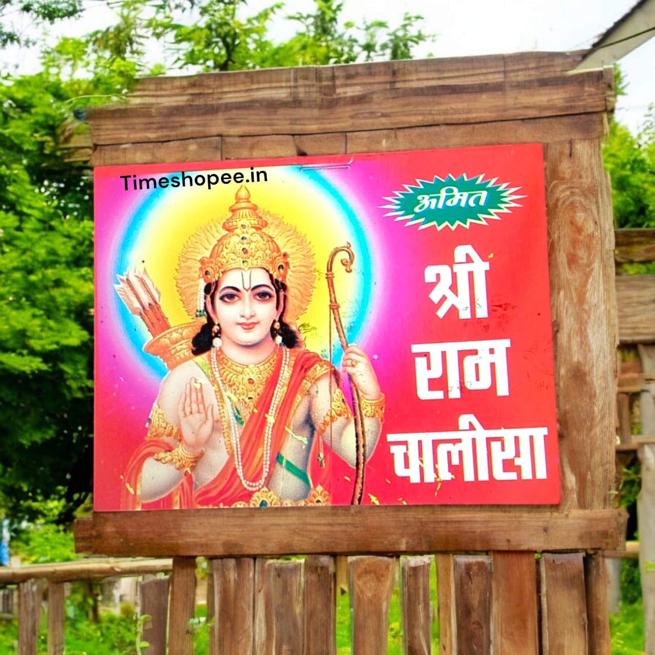 Ram Chalisa Hindi Book with Lord Rama Chalisa and Aarti by Timeshopee