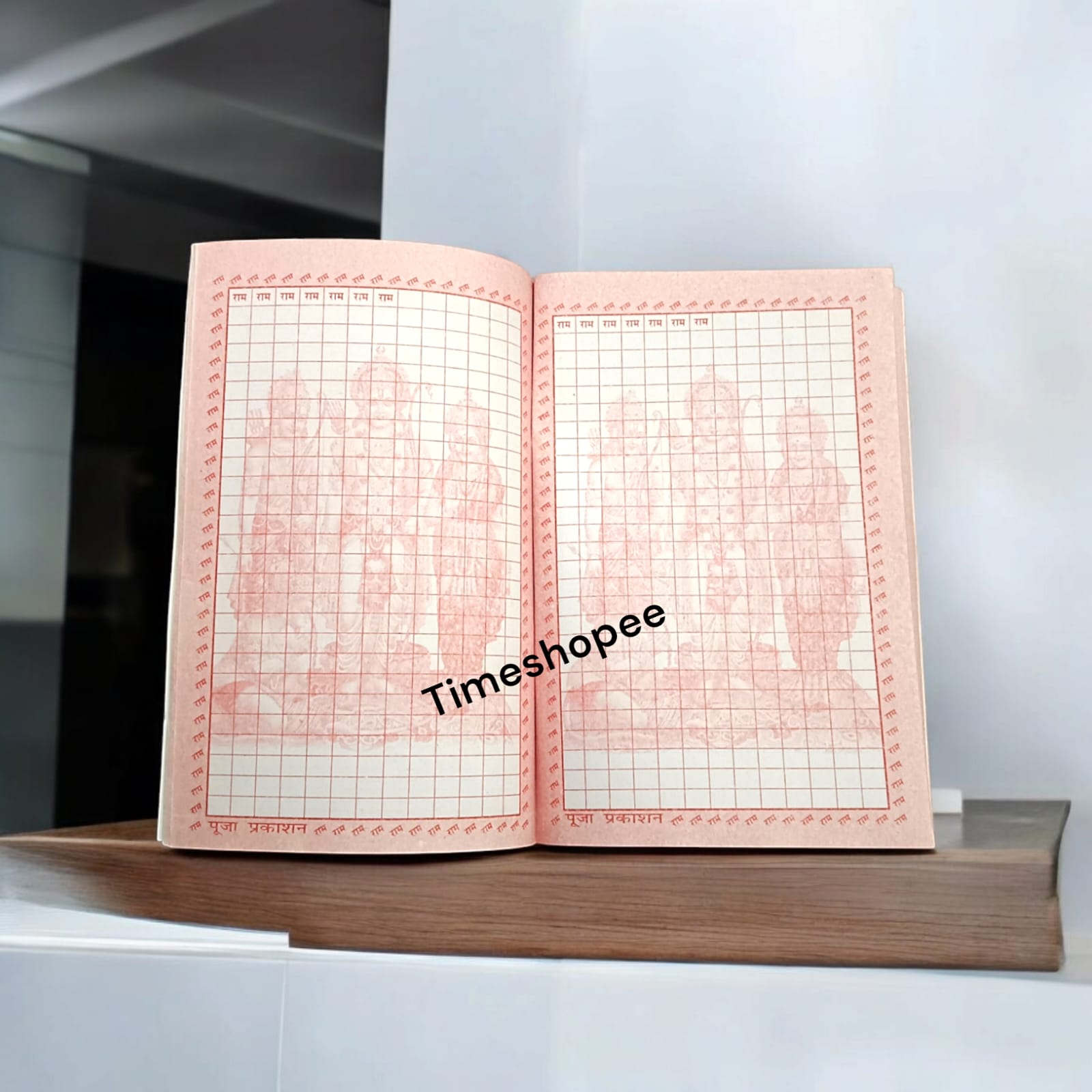 Ram Naam Lekhan Book for Writing Shri Ram 25,000 Times - Spiritual Practice Tool by Timeshopee