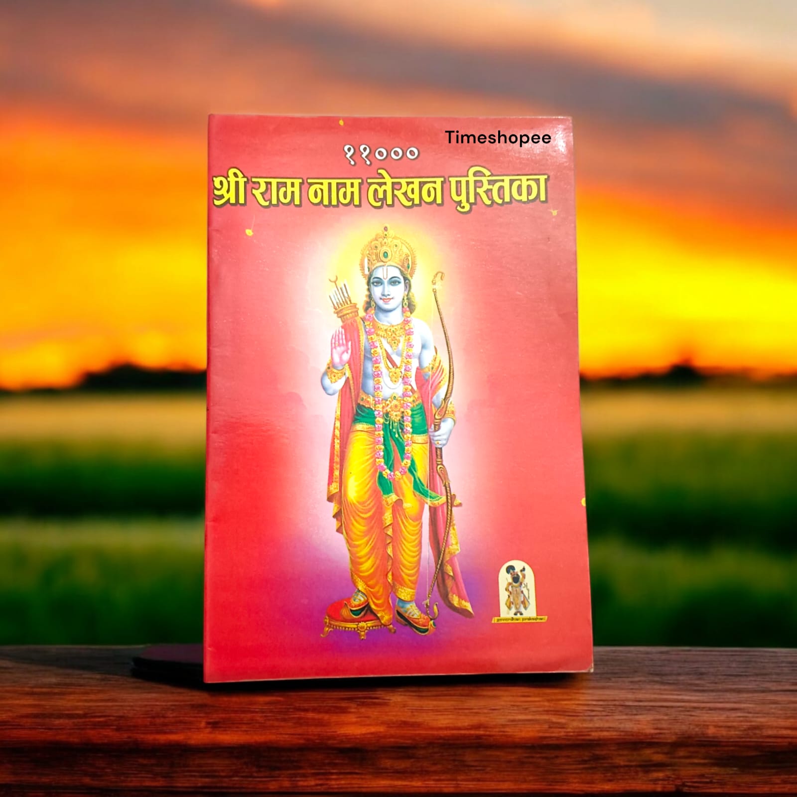 Ram Naam Lekhan Book with 32 pages for writing "Shri Ram" 11,000 times, available at Timeshopee.