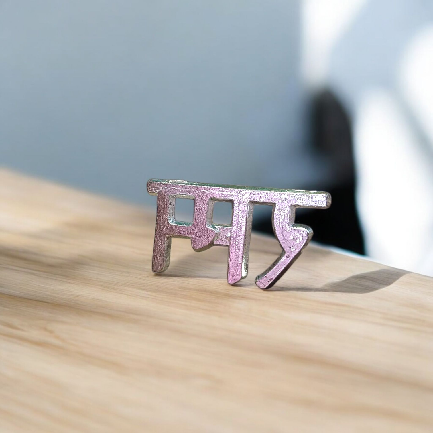 Ram Tilak Thappa | Tilak Sancha Stamp for Forehead | Timeshopee