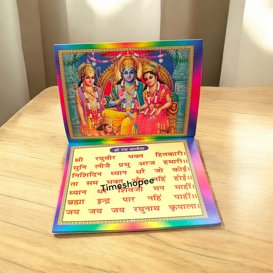 Ram and Krishna Chalisa Hindi Book with Lord Rama and Krishna Chalisa and Aarti by Timeshopee