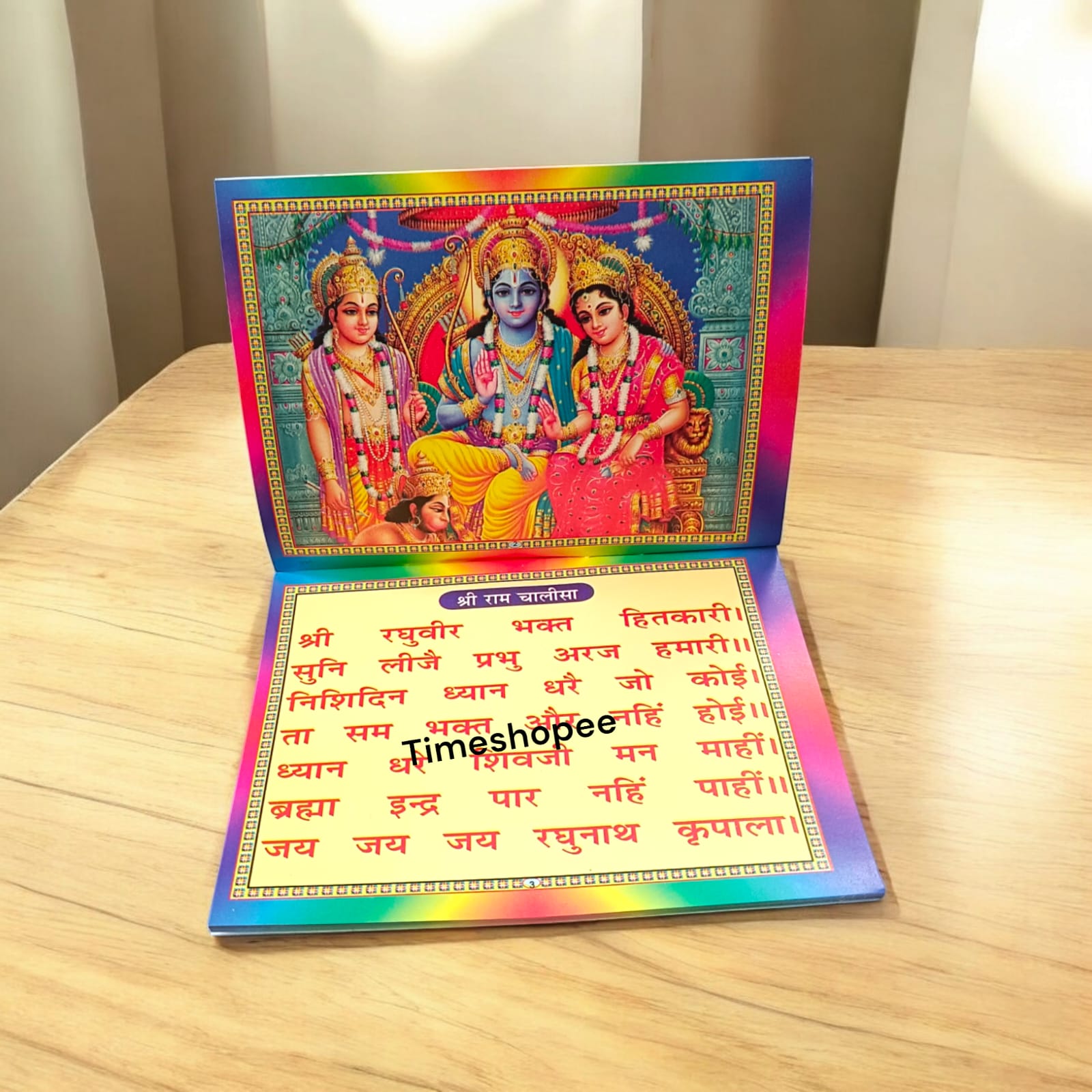 Ram and Krishna Chalisa Hindi Book with Lord Rama and Krishna Chalisa and Aarti by Timeshopee