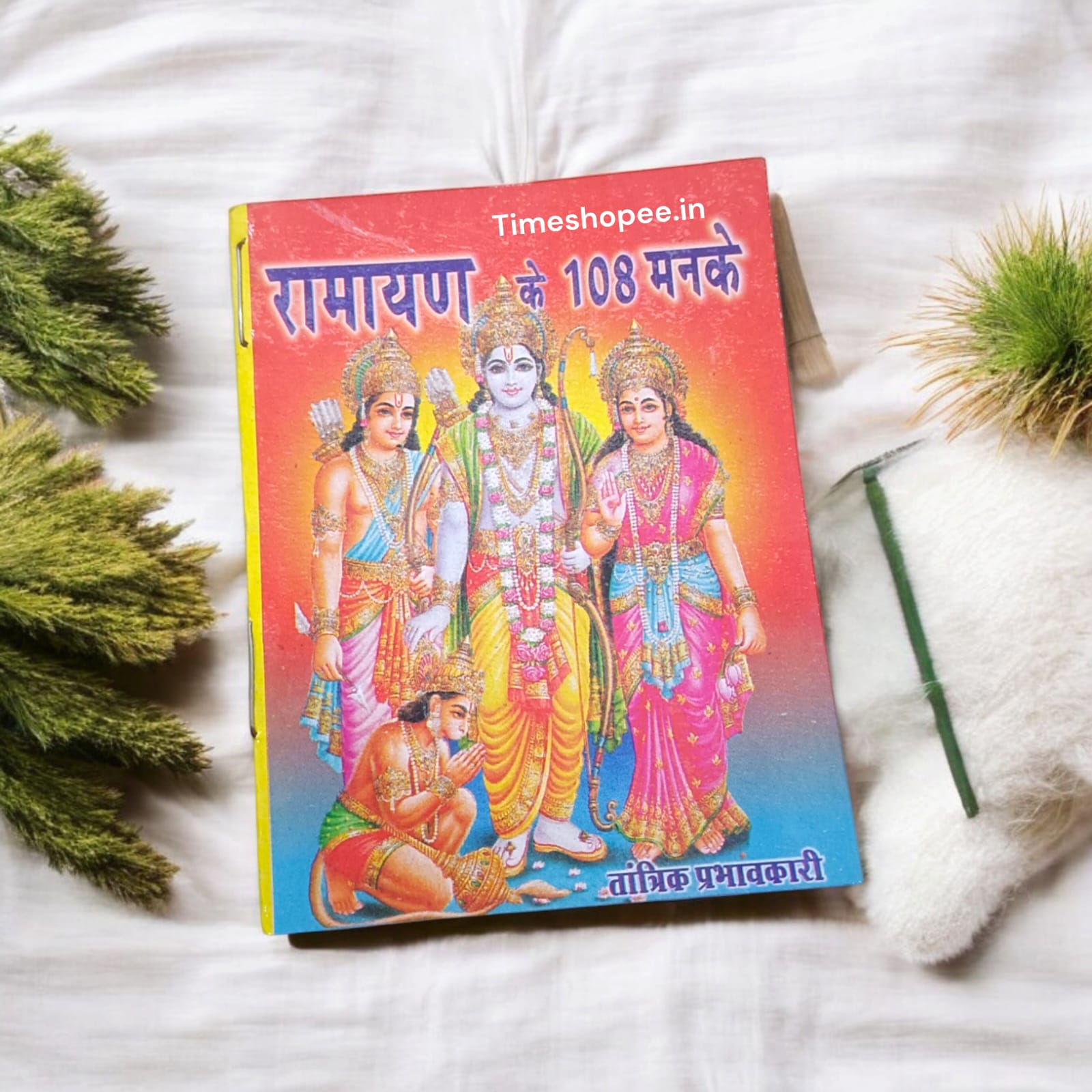 Ramayan Manka Hindi Book with 108 Manke by Timeshopee
