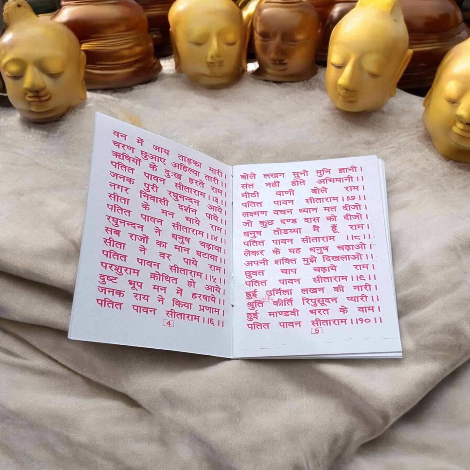 Ramayan Manka Hindi Book with 108 Manke by Timeshopee