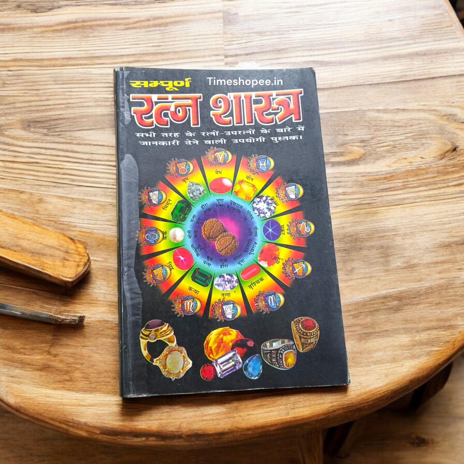 Ratan Shastra Complete Gemstone Knowledge Hindi Book by Timeshopee