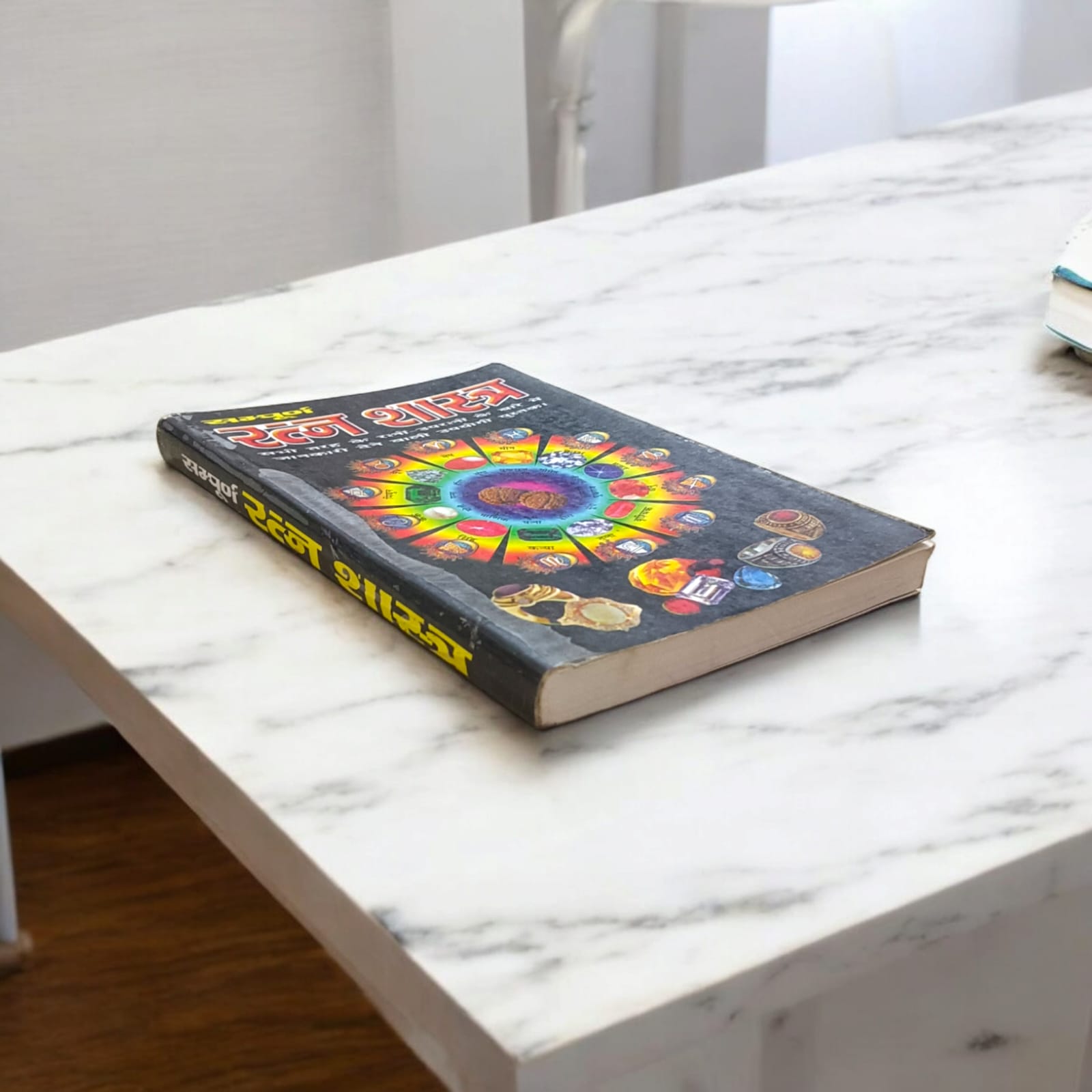 Ratan Shastra Complete Gemstone Knowledge Hindi Book by Timeshopee