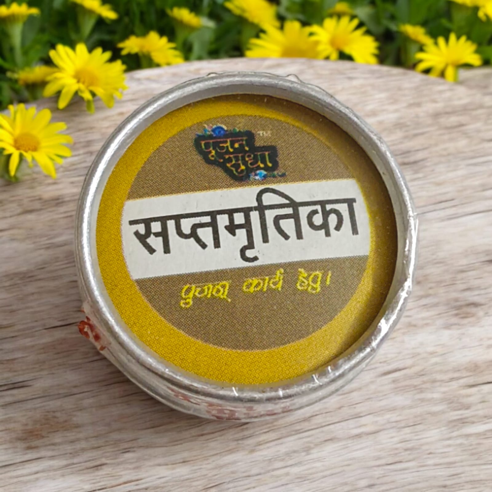 Sacred 6GM package of Sapta Mritika soil for Hindu rituals, available at Timeshopee.