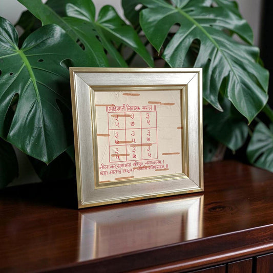 Sadesati Nivarak Yantra 16x16 CM Handmade on Bhojpatra Wooden Frame for Shani Peace and Protection