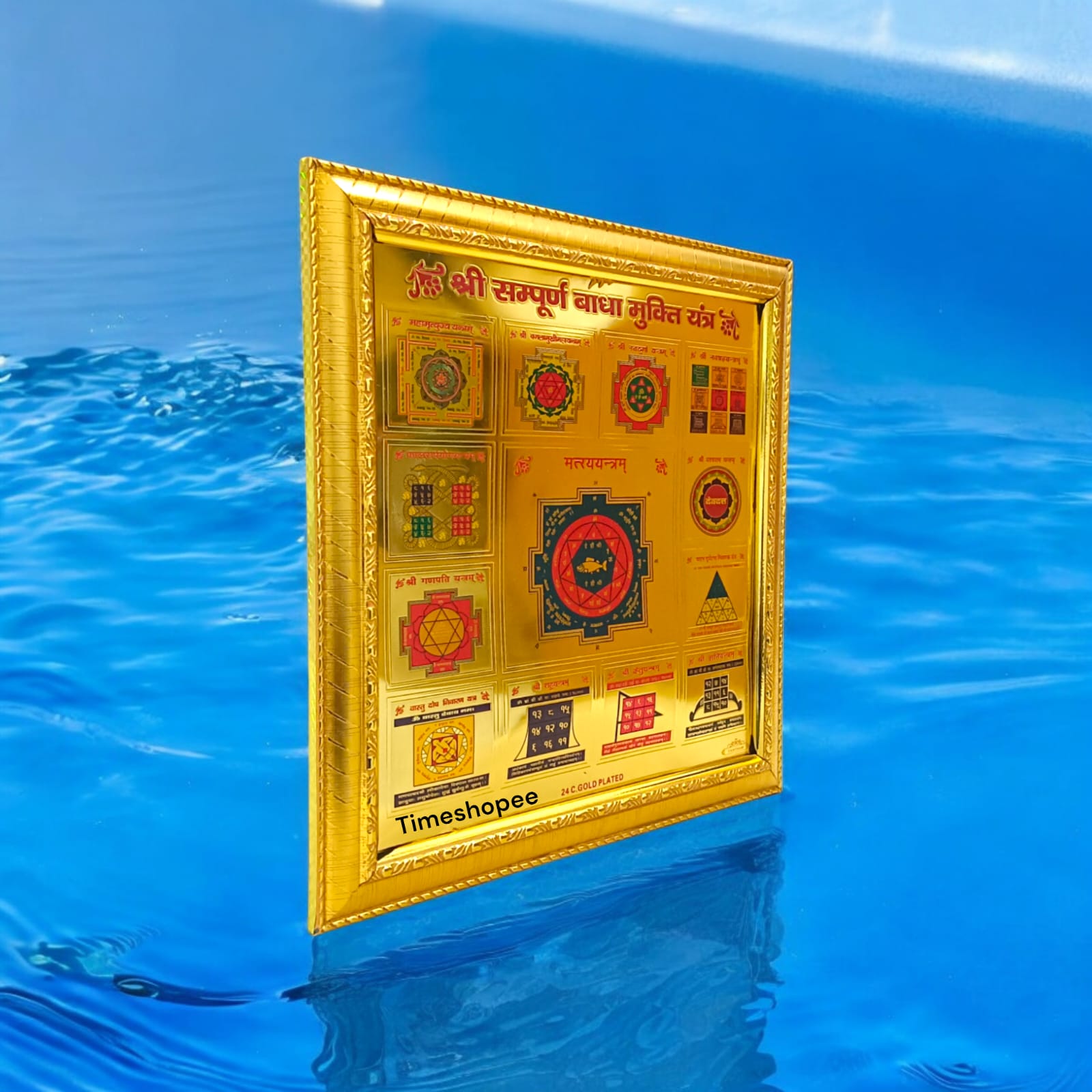 Sampoorna Badha Mukti Yantra, 24K gold-plated with wooden frame, featuring multiple powerful Yantras for holistic protection and prosperity.