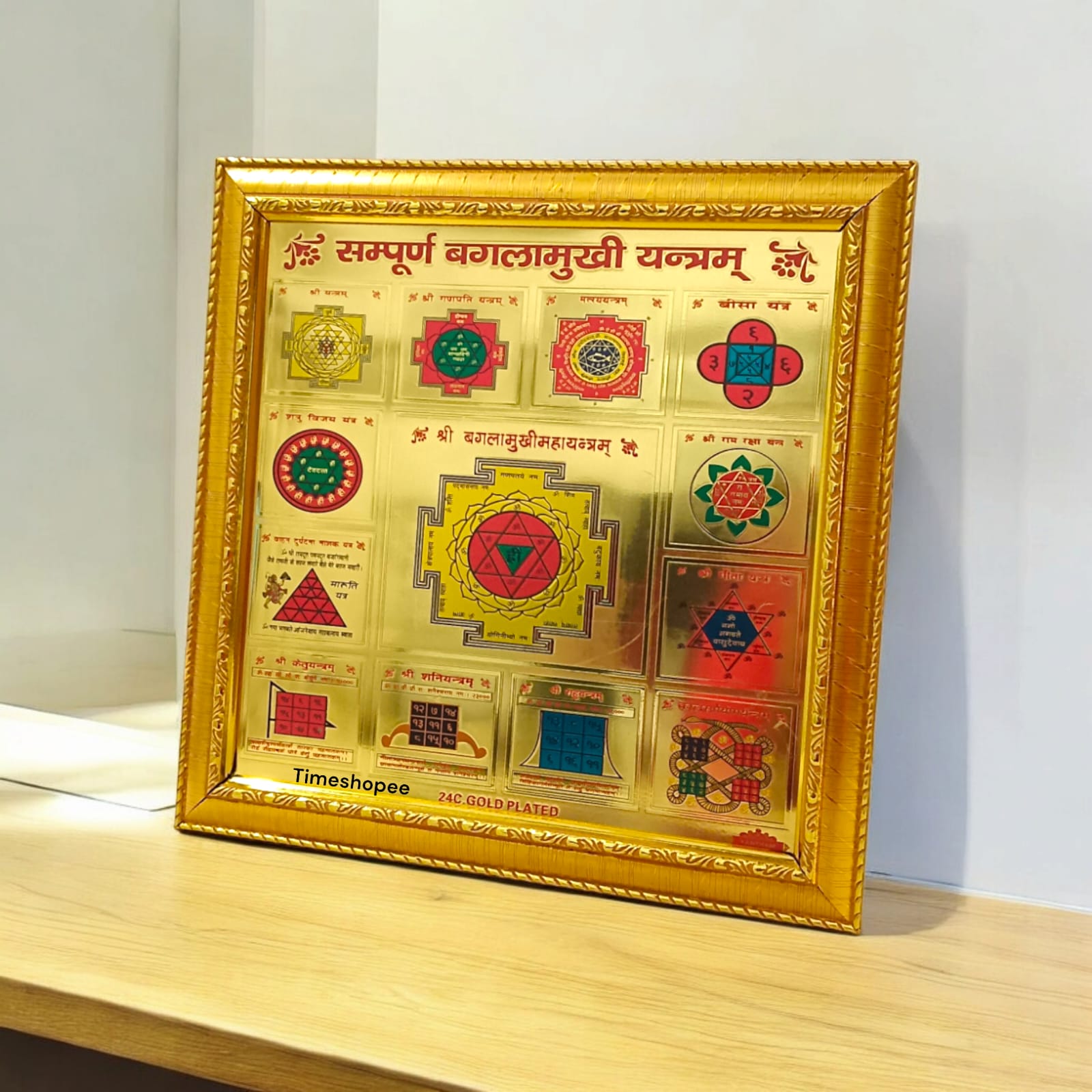 Sampoorna Baglamukhi Yantra, 24K gold-plated with wooden frame, 27x27 cm, designed for protection and spiritual strength.