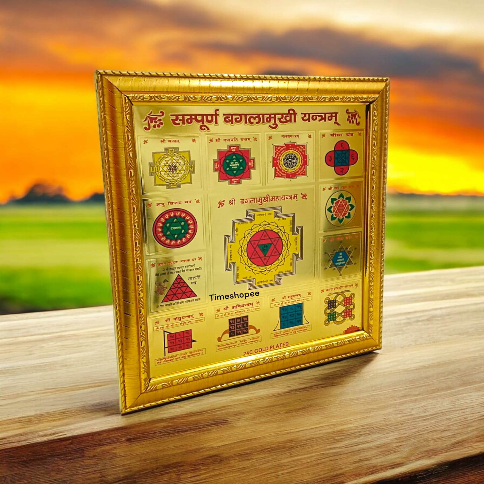 Sampoorna Baglamukhi Yantra, 24K gold-plated with wooden frame, 27x27 cm, designed for protection and spiritual strength.