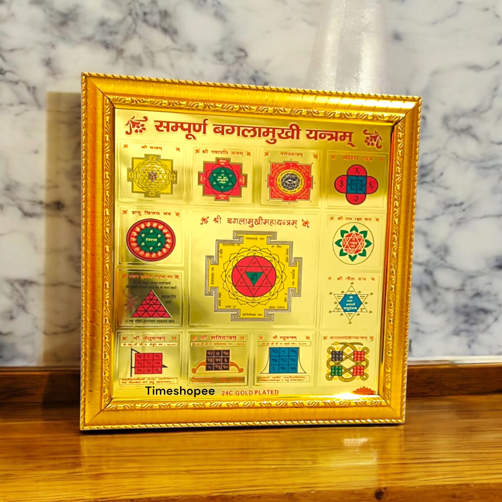 Sampoorna Baglamukhi Yantra, 24K gold-plated with wooden frame, 27x27 cm, designed for protection and spiritual strength.