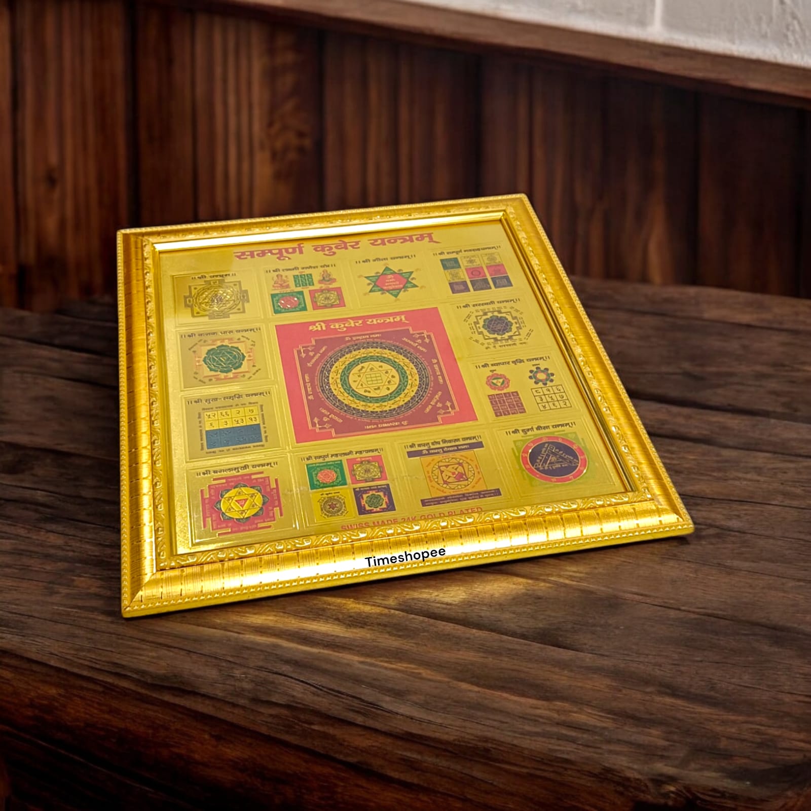 Sampoorna Kuber Yantra, 24K gold-plated, framed, 27x27 cm, designed to attract wealth and prosperity.