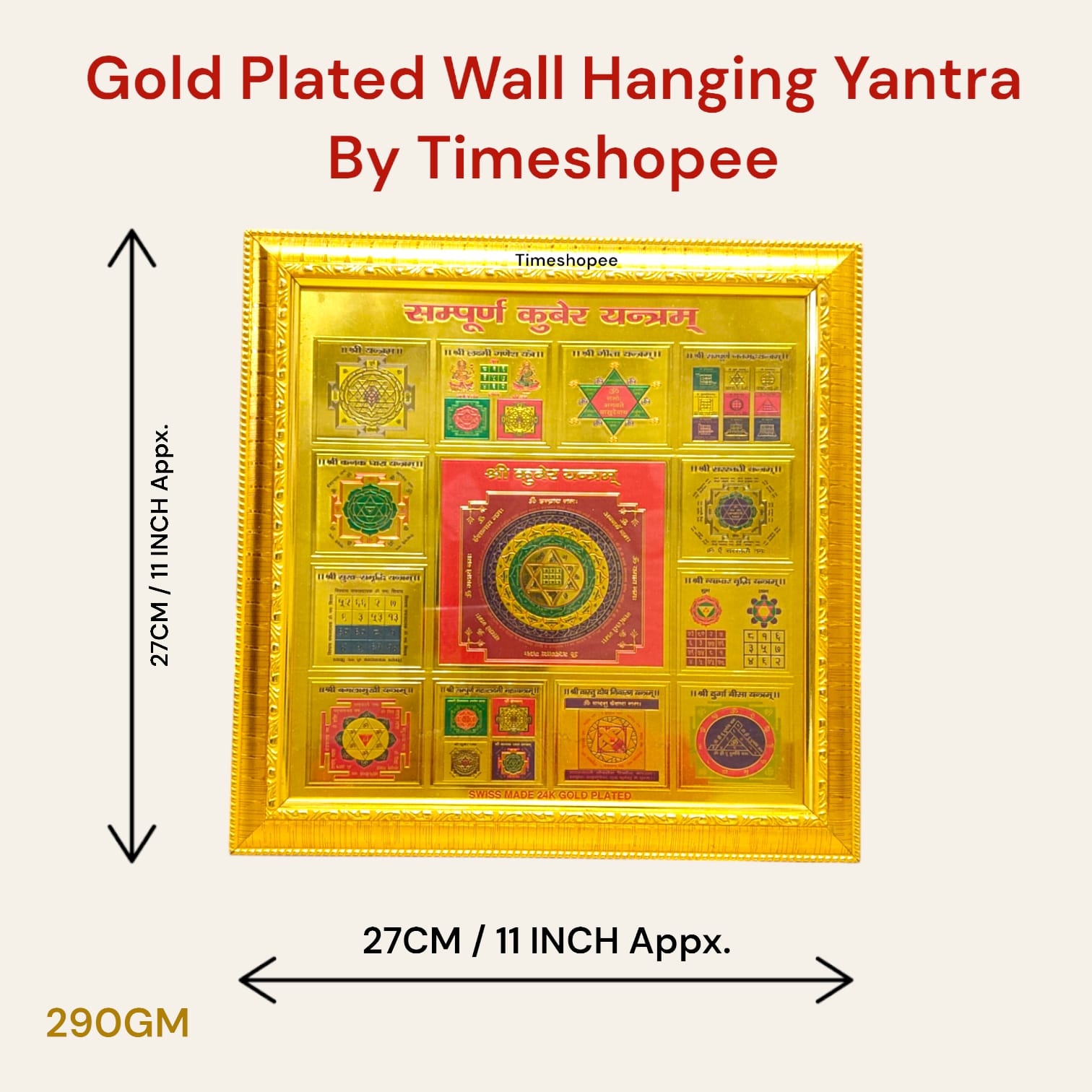 Sampoorna Kuber Yantra, 24K gold-plated, framed, 27x27 cm, designed to attract wealth and prosperity.