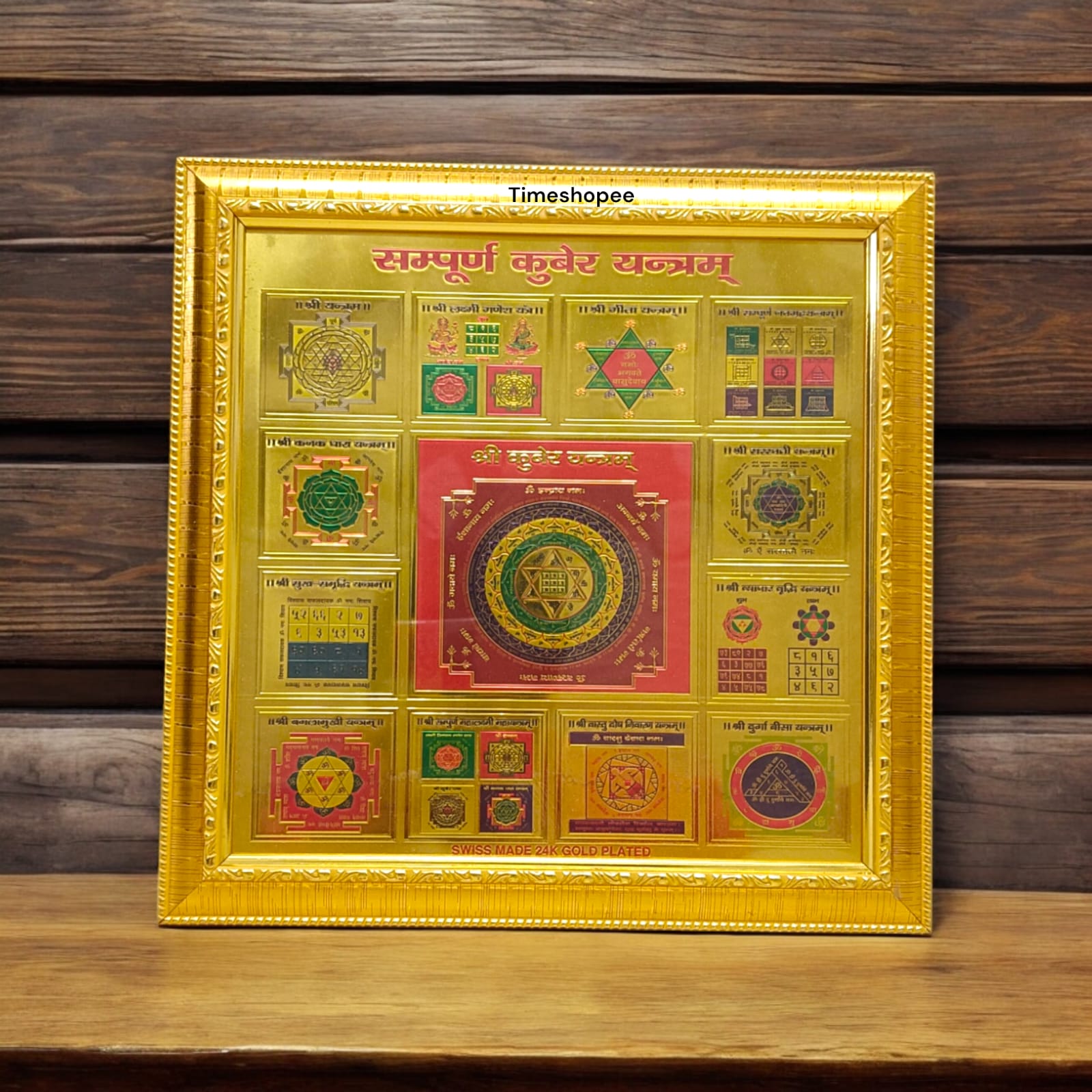Sampoorna Kuber Yantra, 24K gold-plated, framed, 27x27 cm, designed to attract wealth and prosperity.
