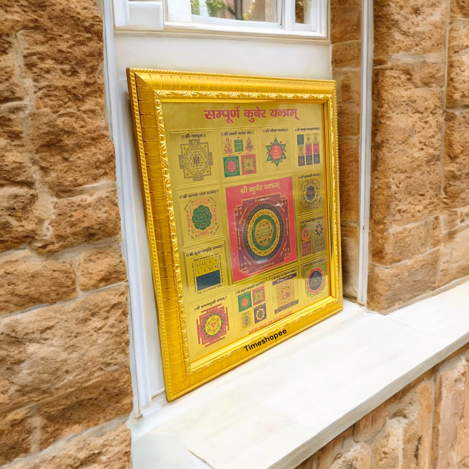 Sampoorna Kuber Yantra, 24K gold-plated, framed, 27x27 cm, designed to attract wealth and prosperity.