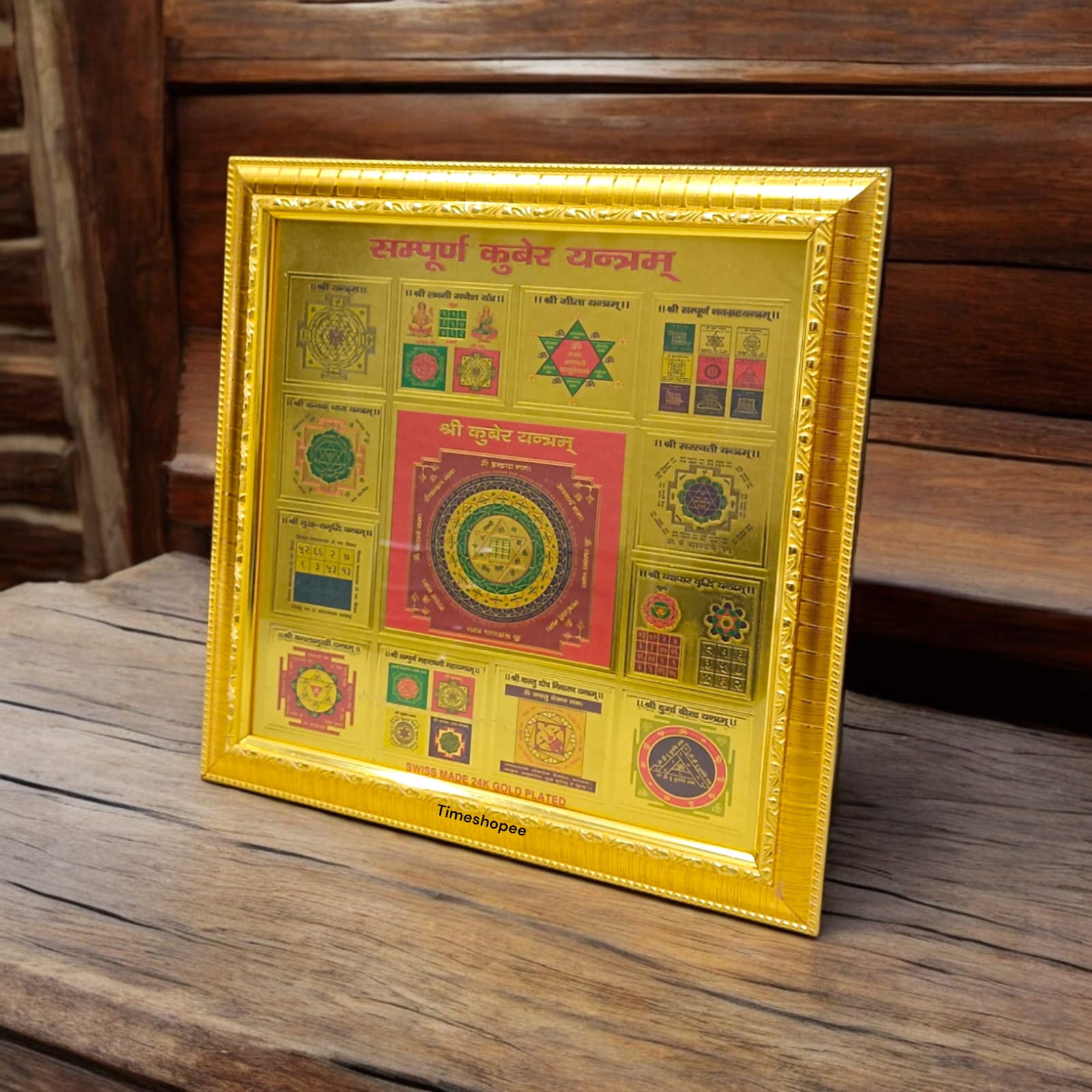 Sampoorna Kuber Yantra, 24K gold-plated, framed, 27x27 cm, designed to attract wealth and prosperity.