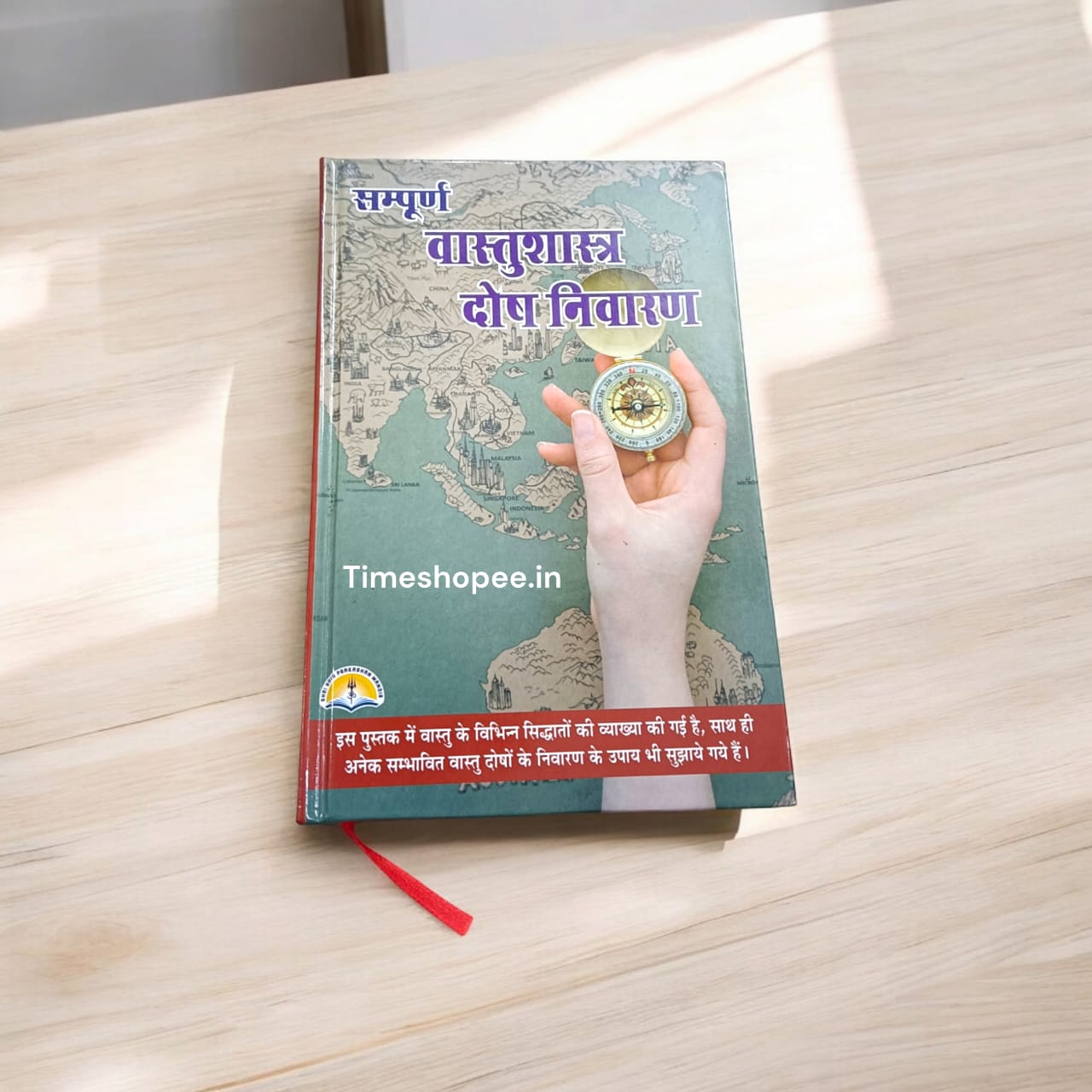 Sampuran Vaastu Shastra Hindi book, 129 pages, offering complete knowledge of Vaastu Shastra, available at Timeshopee.